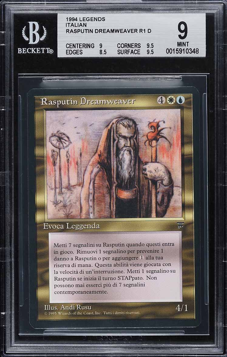 mtg Rasputin Dreamweaver 英語 その1 Rasputin Dreamweaver Magic the