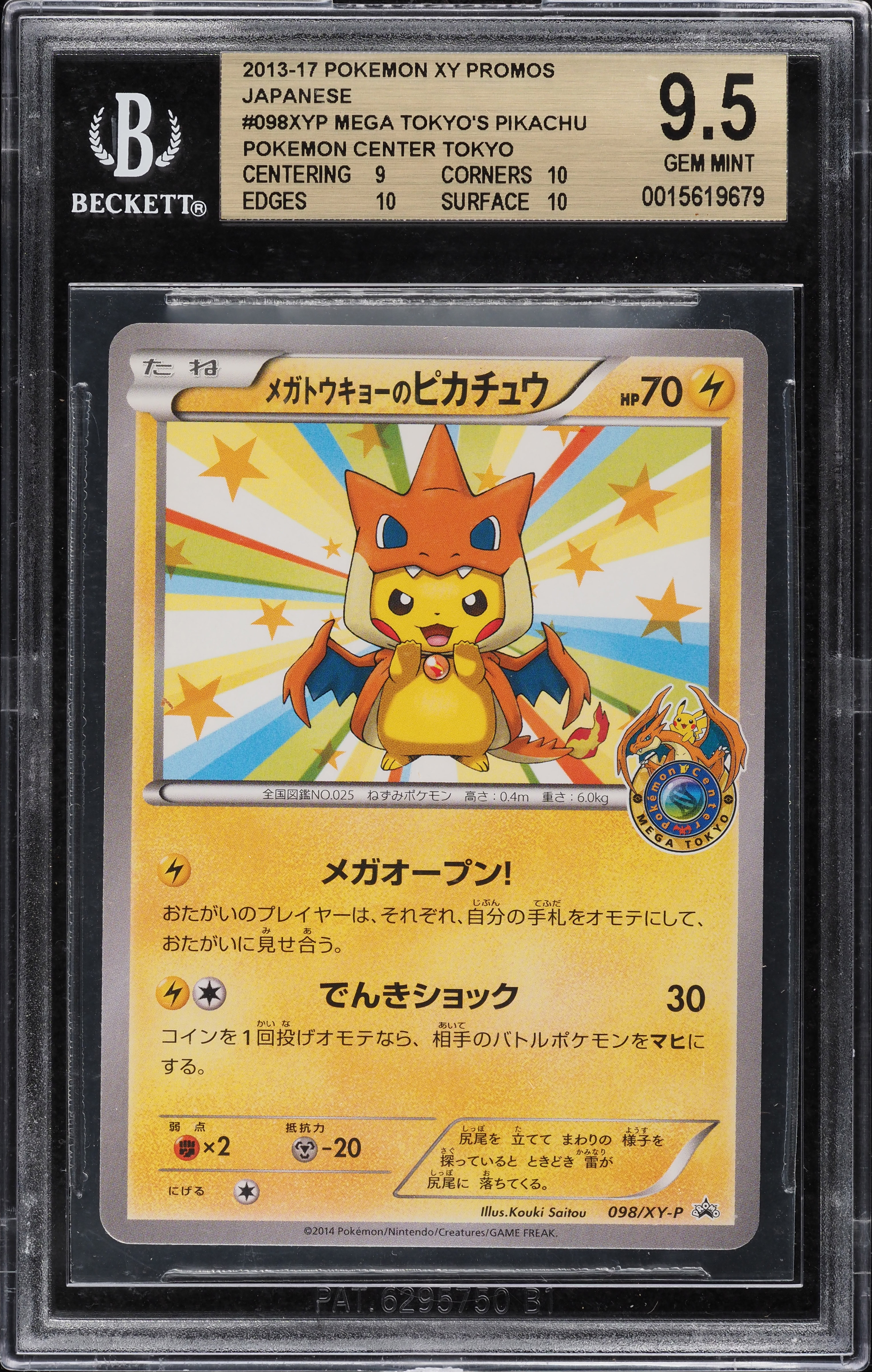 2015 Pokemon Japanese XY Promo Mega Tokyo's Pikachu #098XYP BGS