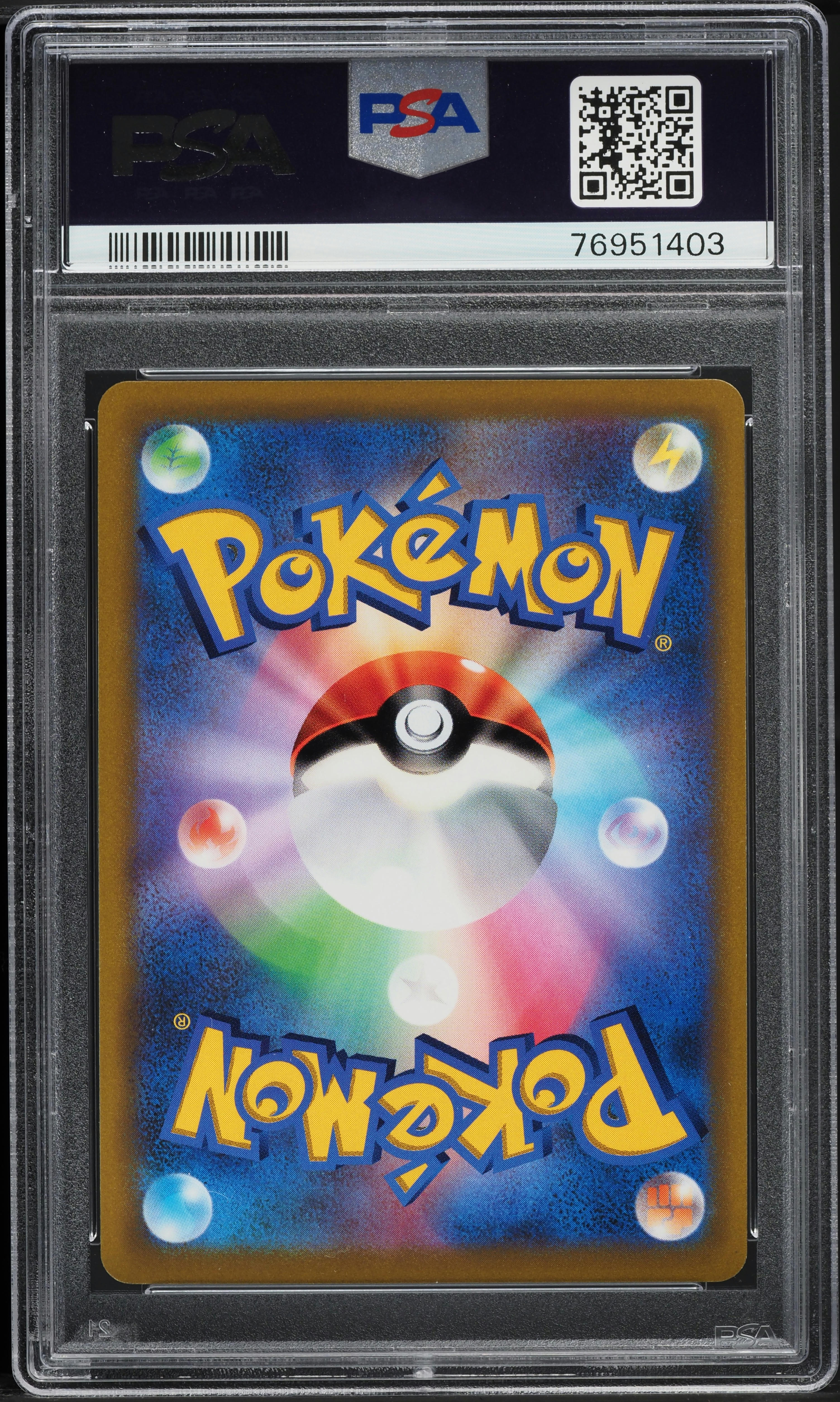 2022 Pokemon Japanese S Promo CoroCoro Comic Feb. '22 Pikachu VMAX