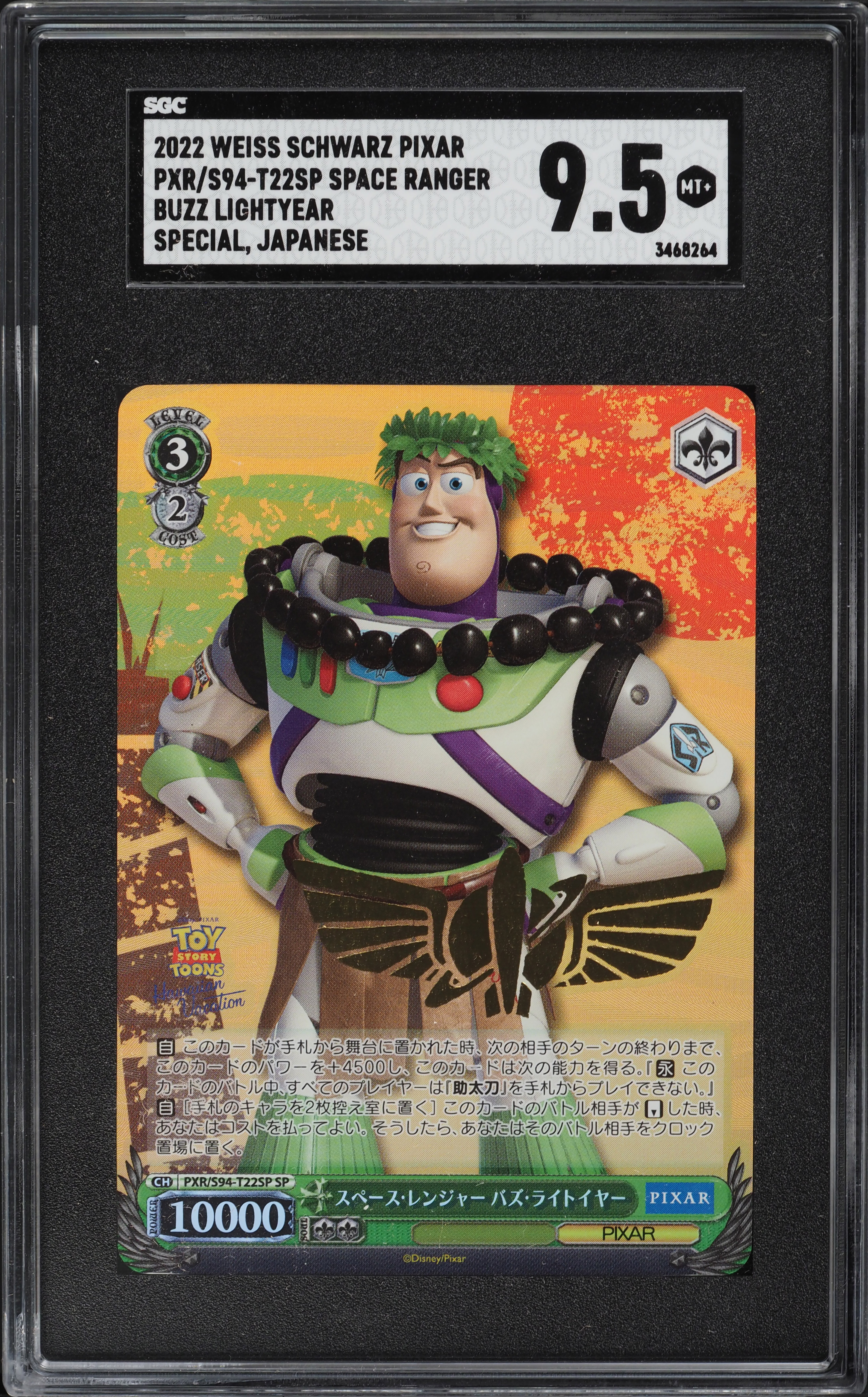 2022 Weiss Schwarz Japanese Pixar Special Space Ranger Buzz