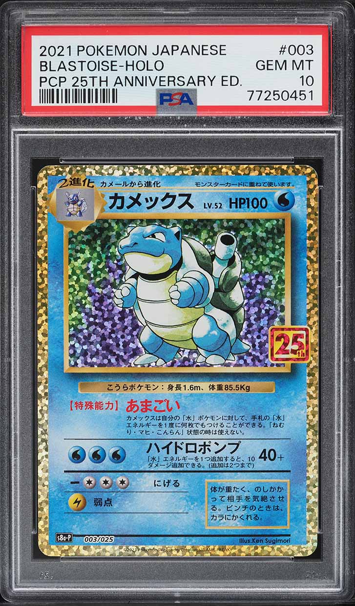 topps pokemon the movie 2000 booster box Opening a Booster Box of Pokemon The Movie Topps Cards!