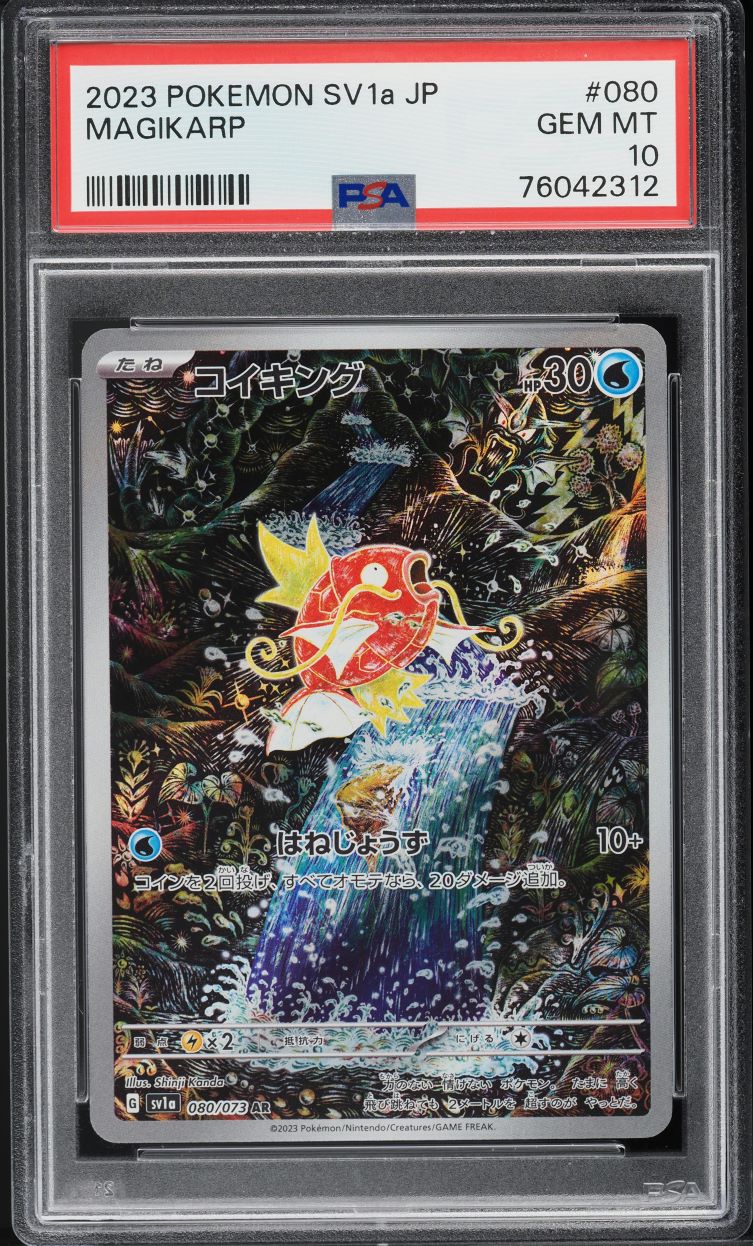 2023 Pokemon Japanese Scarlet & Violet Triplet Beat Magikarp #80 PSA 10 GEM MINT