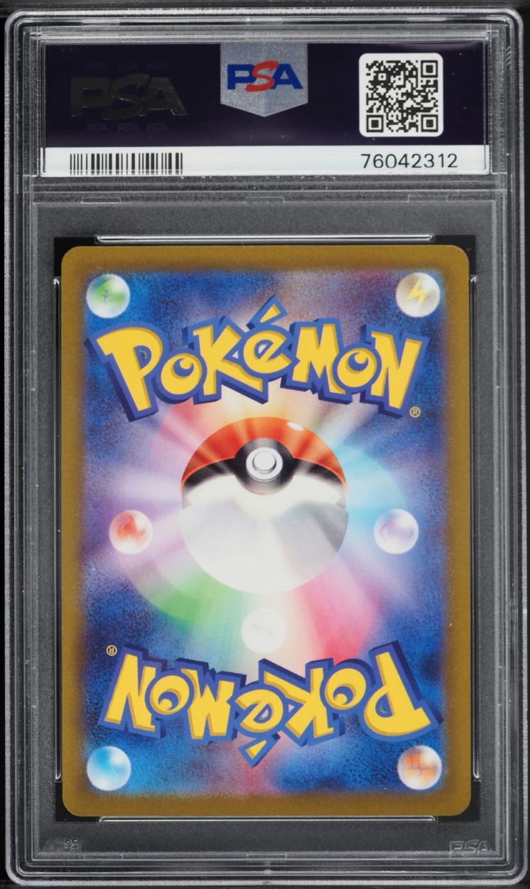2023 Pokemon Japanese Scarlet & Violet Triplet Beat Magikarp #80 PSA 10 GEM MINT