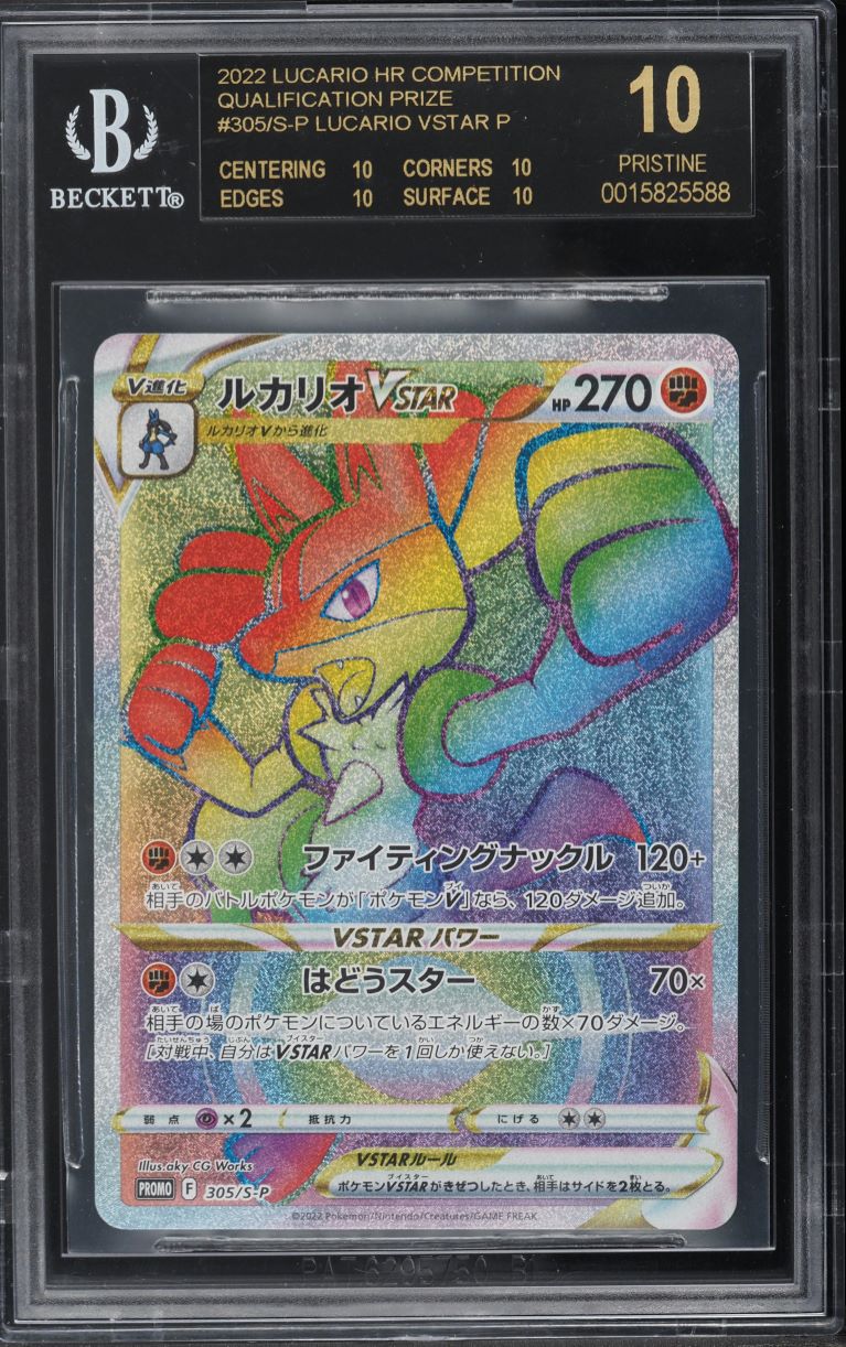 black label pokemon cards SOLD] TCG Graded Card: 2019 Charizard GX English  Vancity CJ Trading Black Label Burgerchu Pokmon Card
