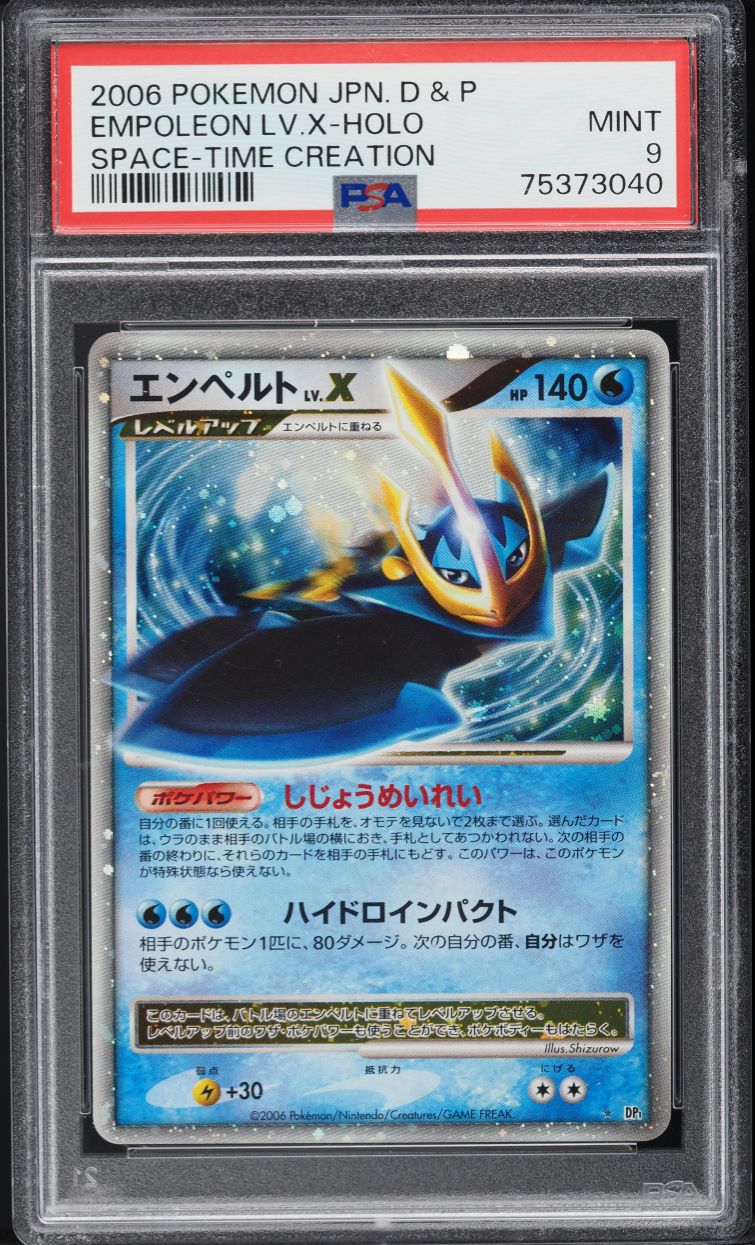 2006 Pokemon Japanese Diamond & Pearl Space-Time Creation Holo Empoleon Lv.X PSA 9 MINT