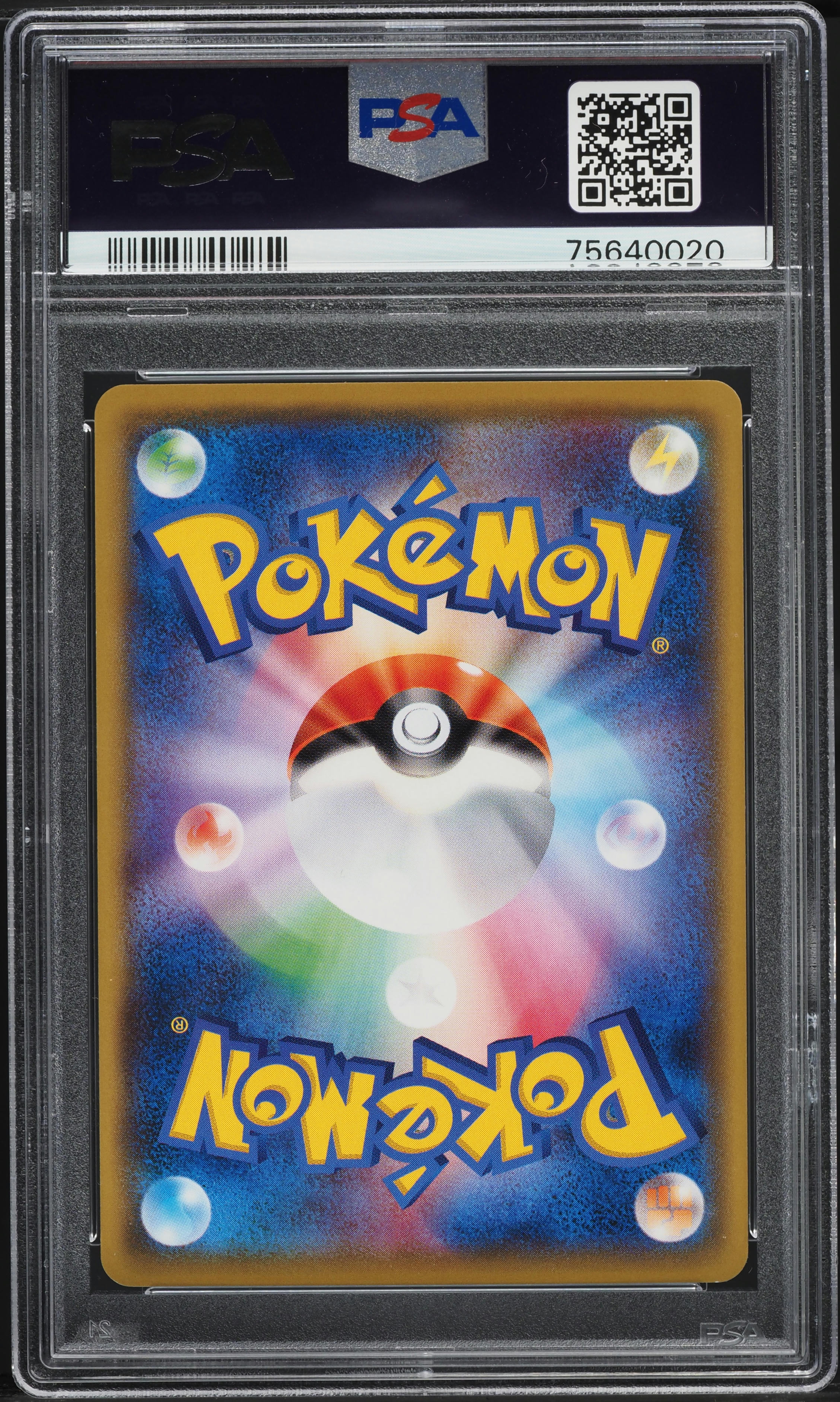 2017 Pokemon Japanese SM Promo Get Campaign Ash's Pikachu #71 PSA