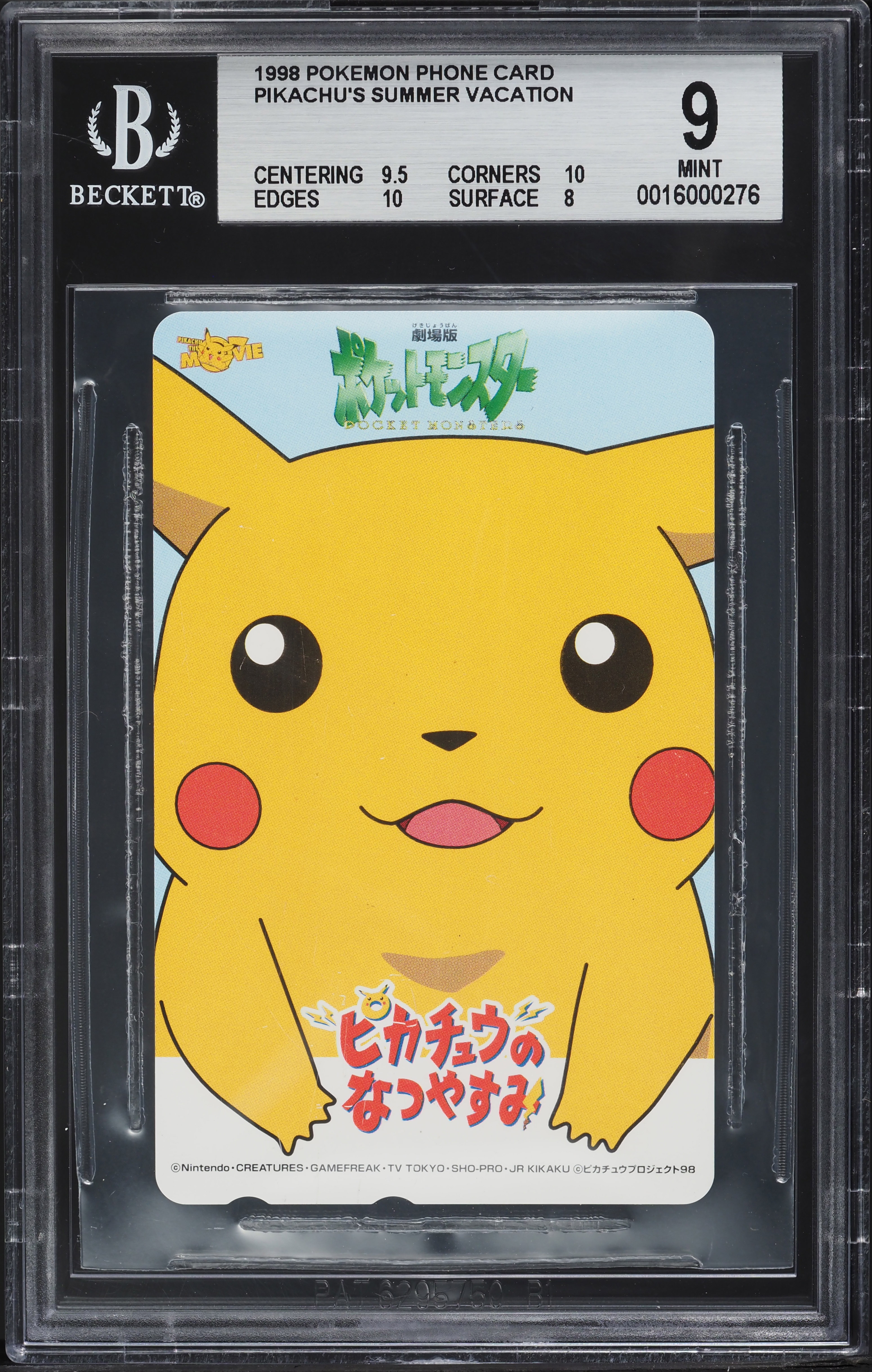 1998 Pokemon Japanese Phone Card Pikachu's Summer Vacation BGS 9