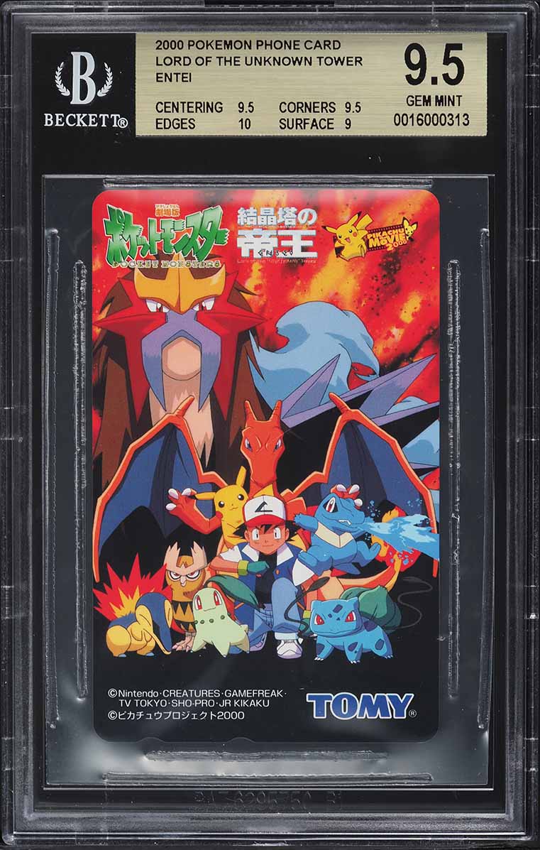 pokemon terastal festival ex booster box Terastal Festival EX Pokemon Card Booster Box sv8a Japanese – TCGSR.COM main image 0