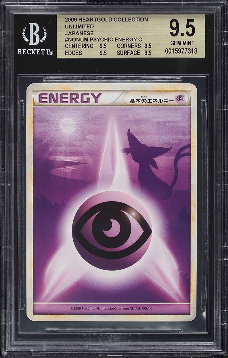 japanese energy card pokemon Ninetales (011/066) main image 0