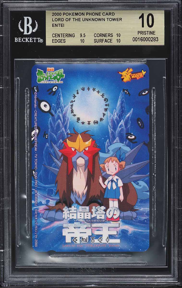 2000 Pokemon Japanese Phone Card Lord Of The Unknown Tower Entei BGS 10 PRISTINE on Fanatics Collect 2000 Pokemon Japanese Phone Card Lord Of The Unknown Tower Entei BGS 10 PRISTINE on Fanatics Collect