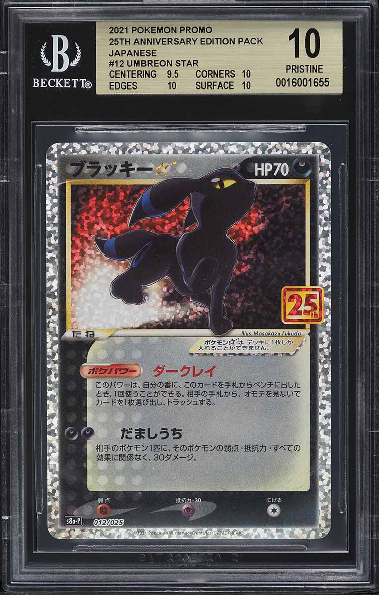 2021 Pokémon Umbreon-Gold Star PSA 10 2021 Pokemon Japanese Promo Card Pack 25th Anniversary Edition 012