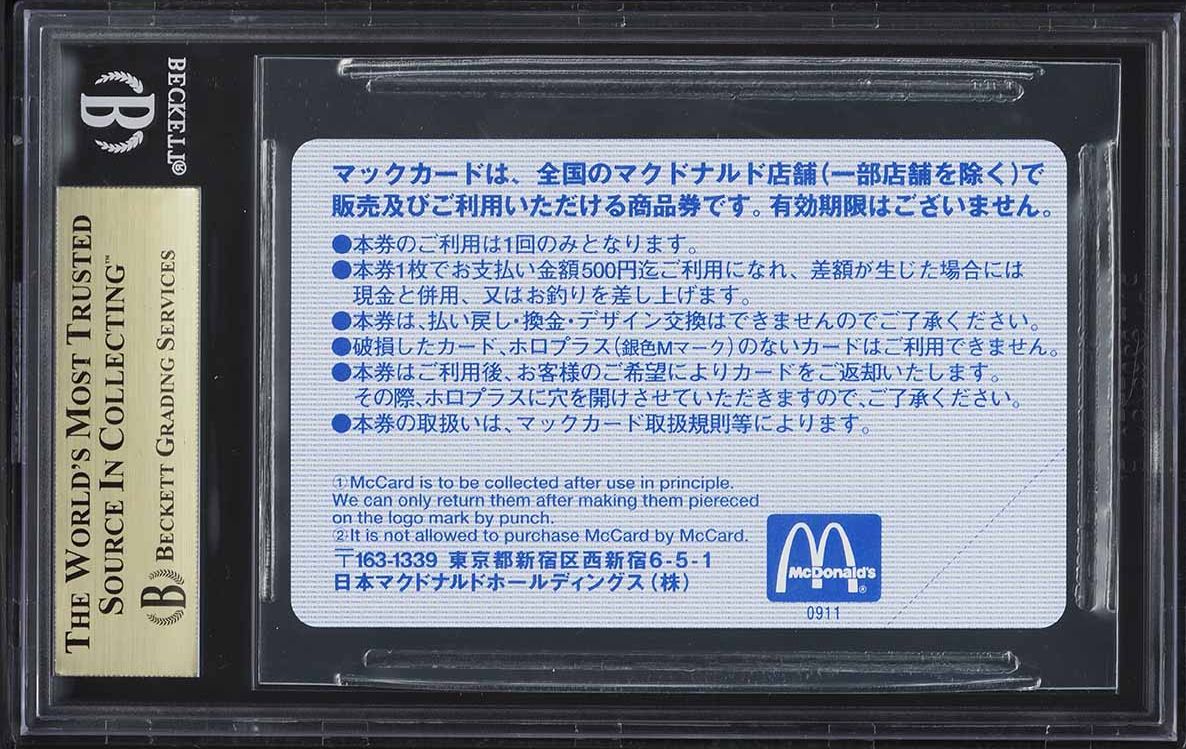 pokemon go mewtwo elite trainer box card list McDonald's Collection 2014 Furfrou Confetti Holo 12 CGC 7 main image 0