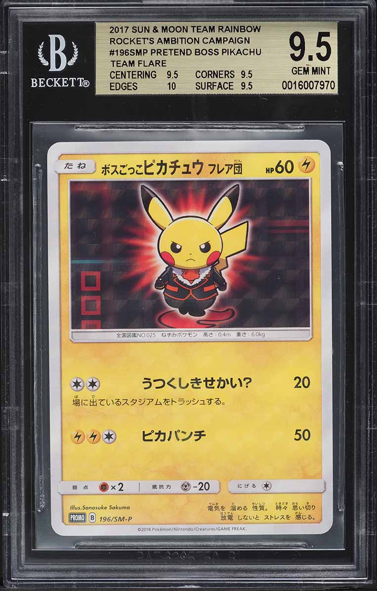 2018 Pokemon Japanese SM Promo Team Rocket's Ambition Pretend Boss