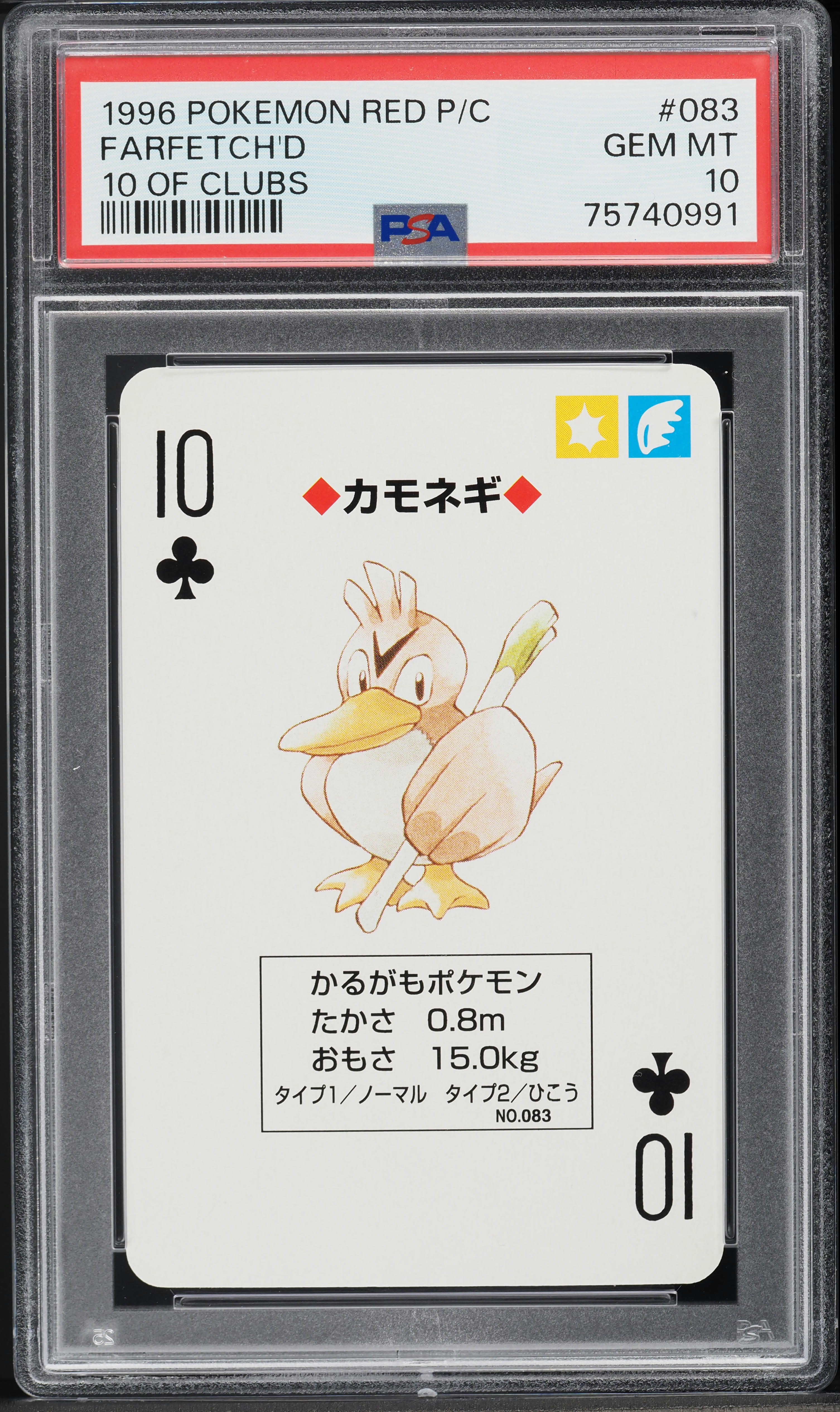 1996 Pokemon Japanese Red Poker Set Nintendo Playing Card Farfetch