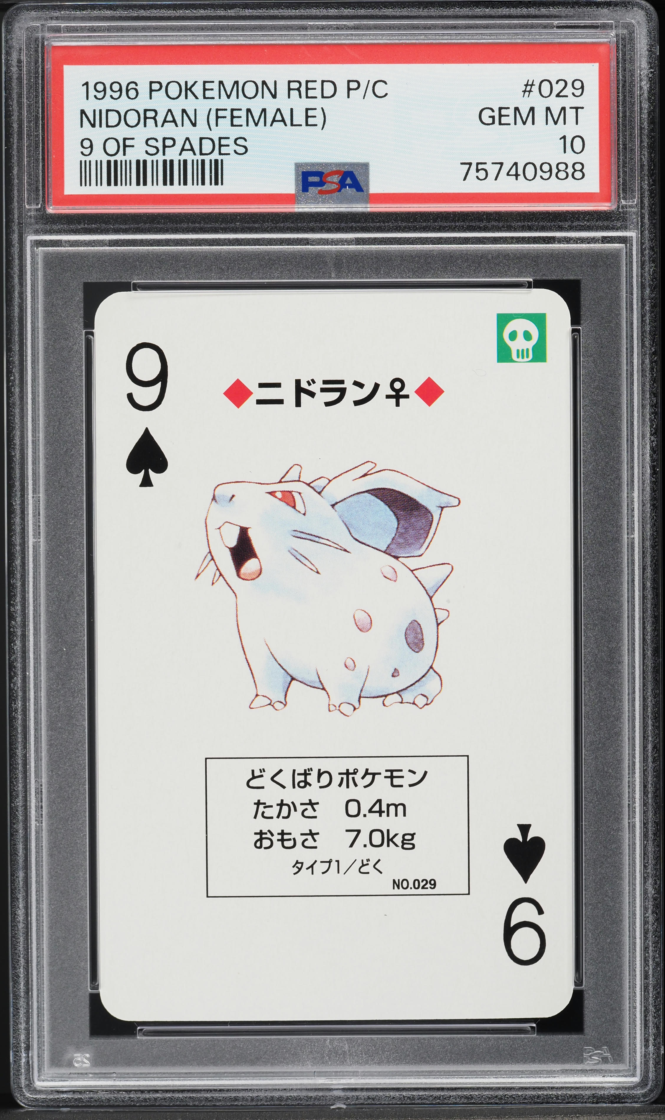 mega aggron pokemon card Pokmon TCG Mega-Aggron-EX Primal Clash 94/160 Holo Holo Rare EX