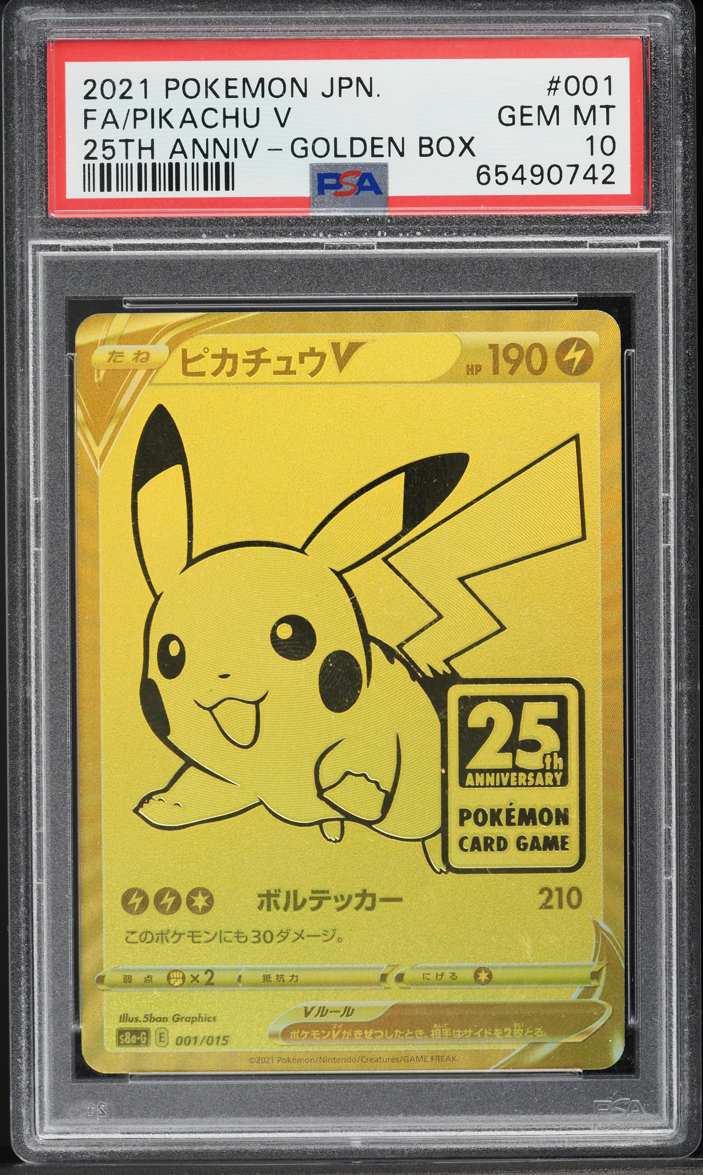 2021 Pokemon Japanese 25th Anniversary Promo Golden Box Pikachu V