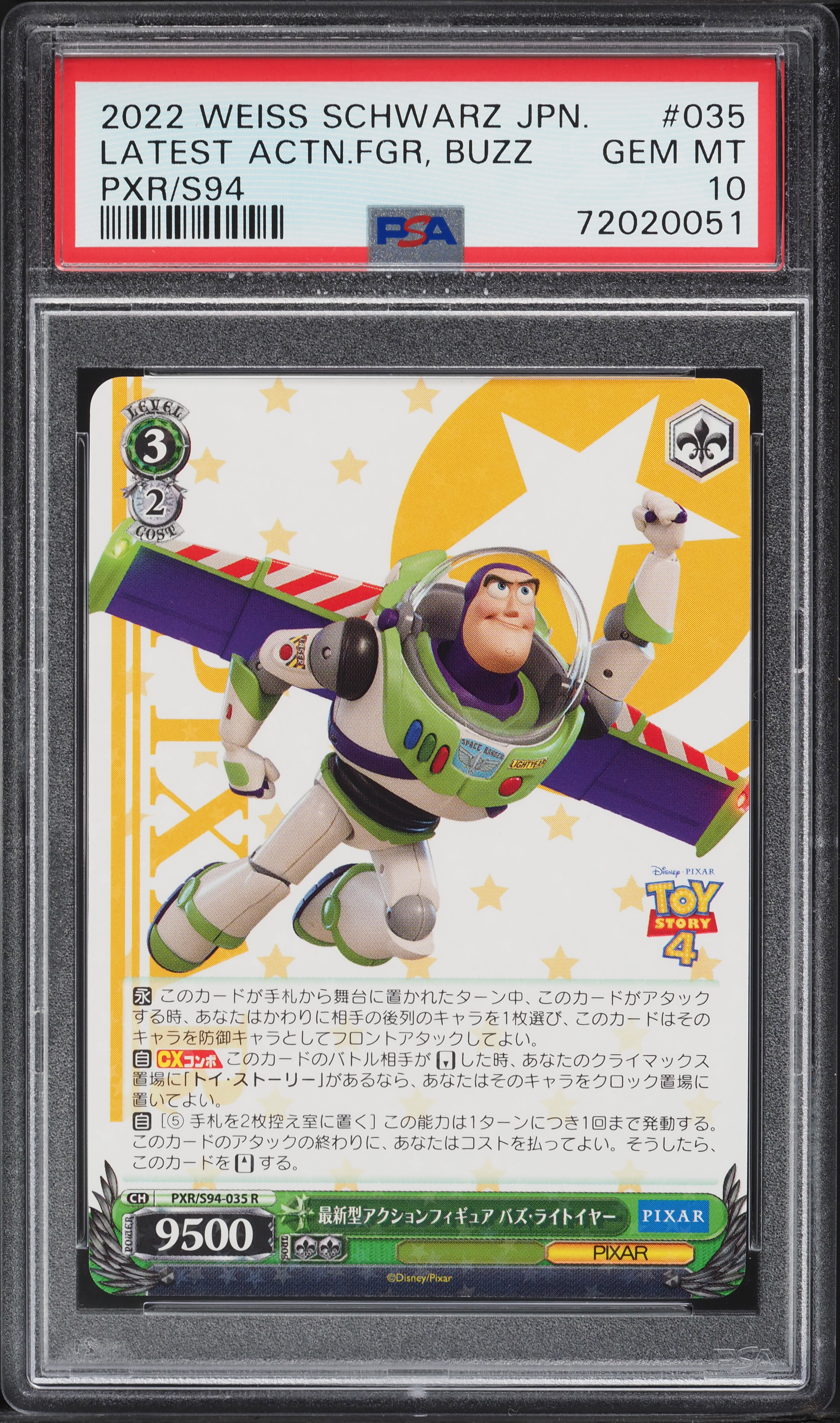2022 Weiss Schwarz Japanese Pixar Characters Latest Action Buzz