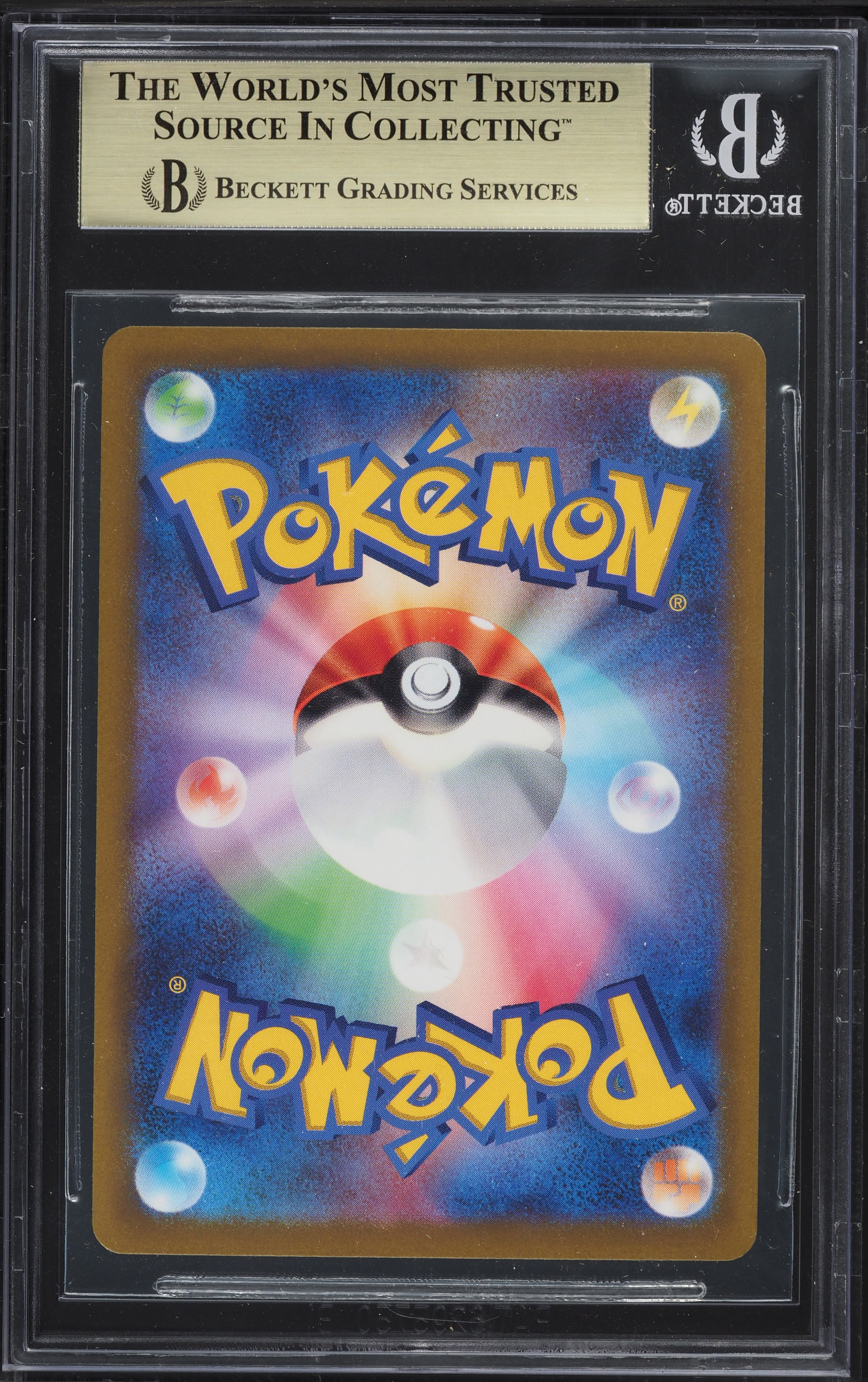 2022 Pokemon Japanese Sword & Shield VSTAR Universe SAR Lucario