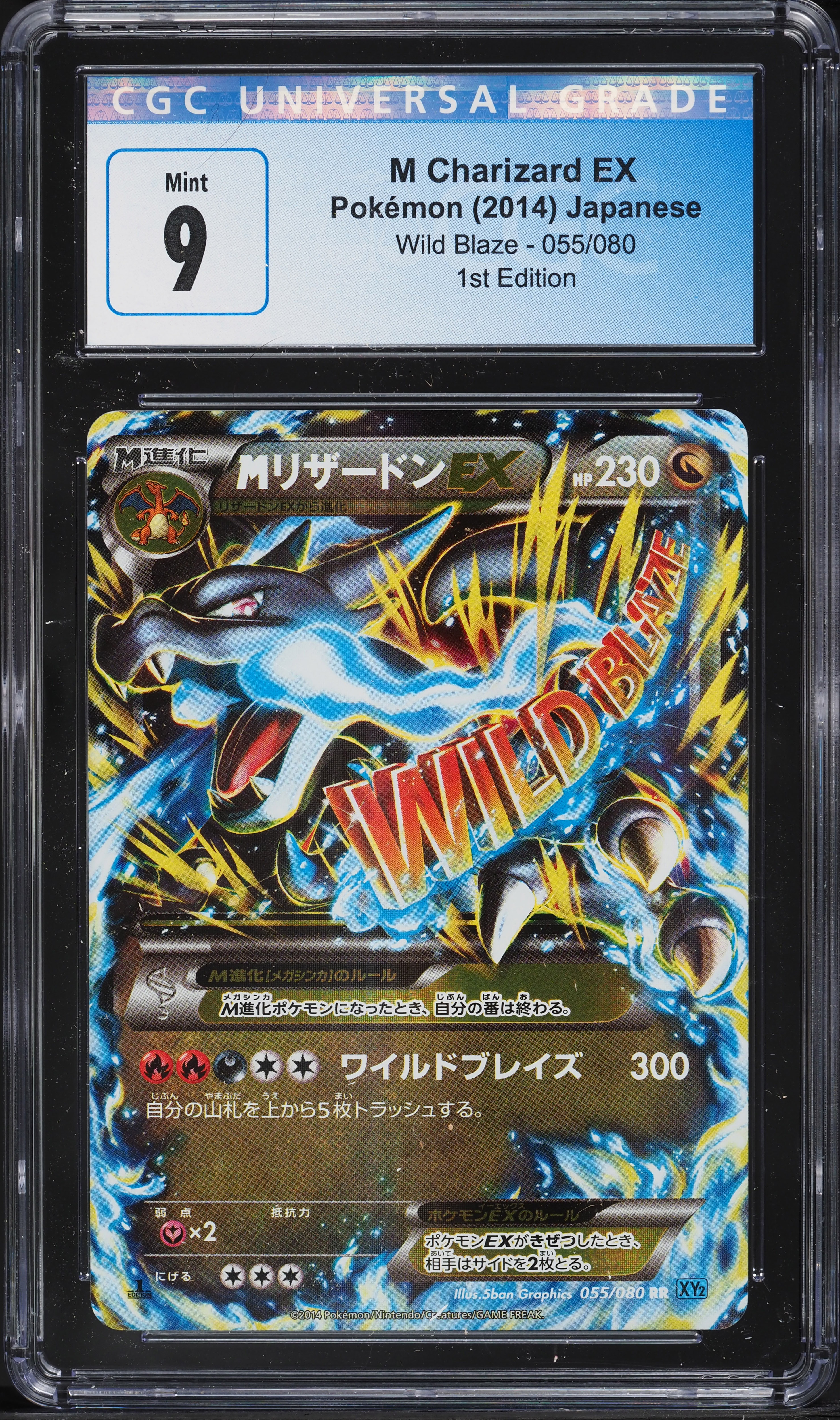 2014 Pokemon Japanese Wild Blaze 1st Edition M Charizard EX #55