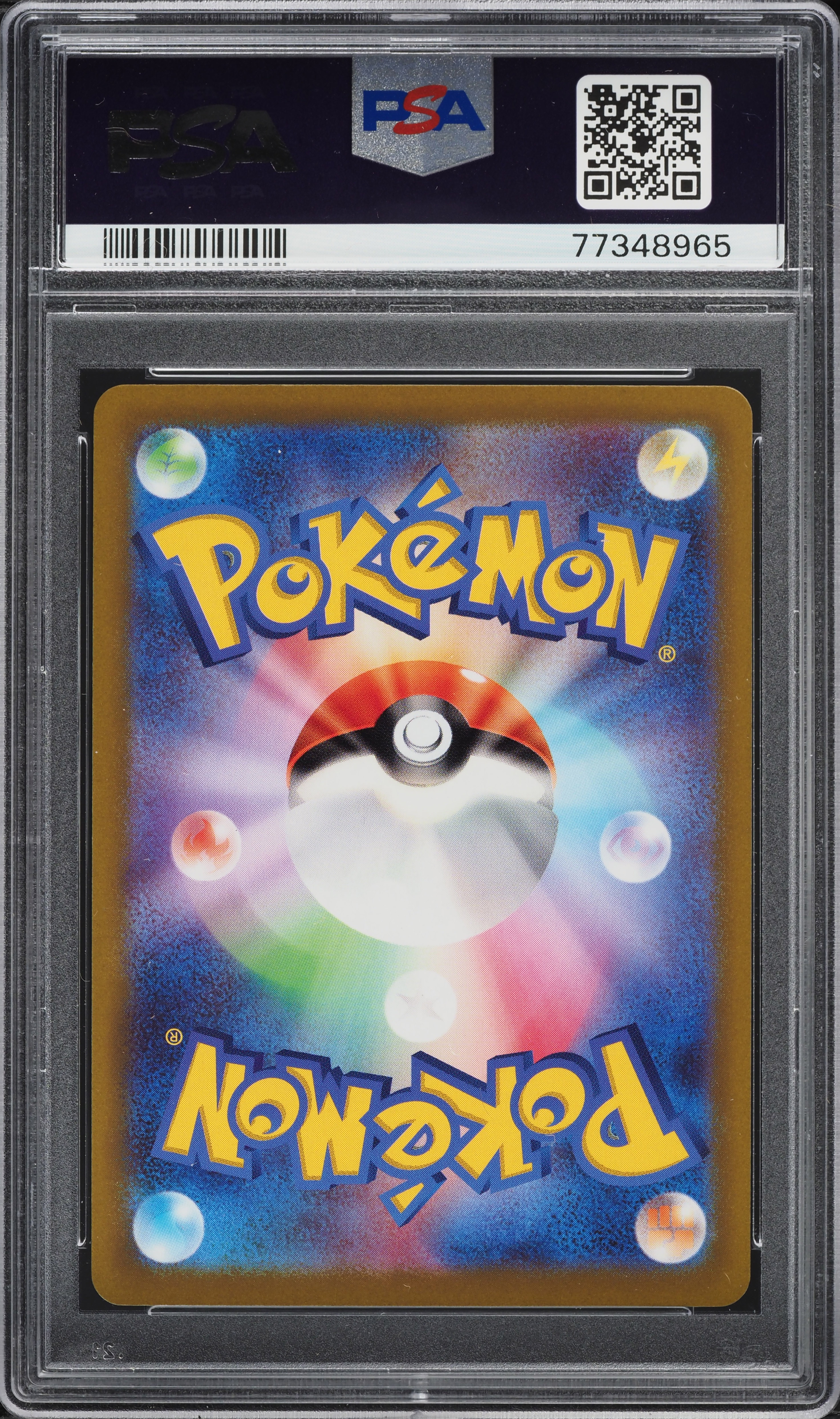 2022 Pokemon Japanese Scarlet Violet Promo Pre-Order Pikachu #1