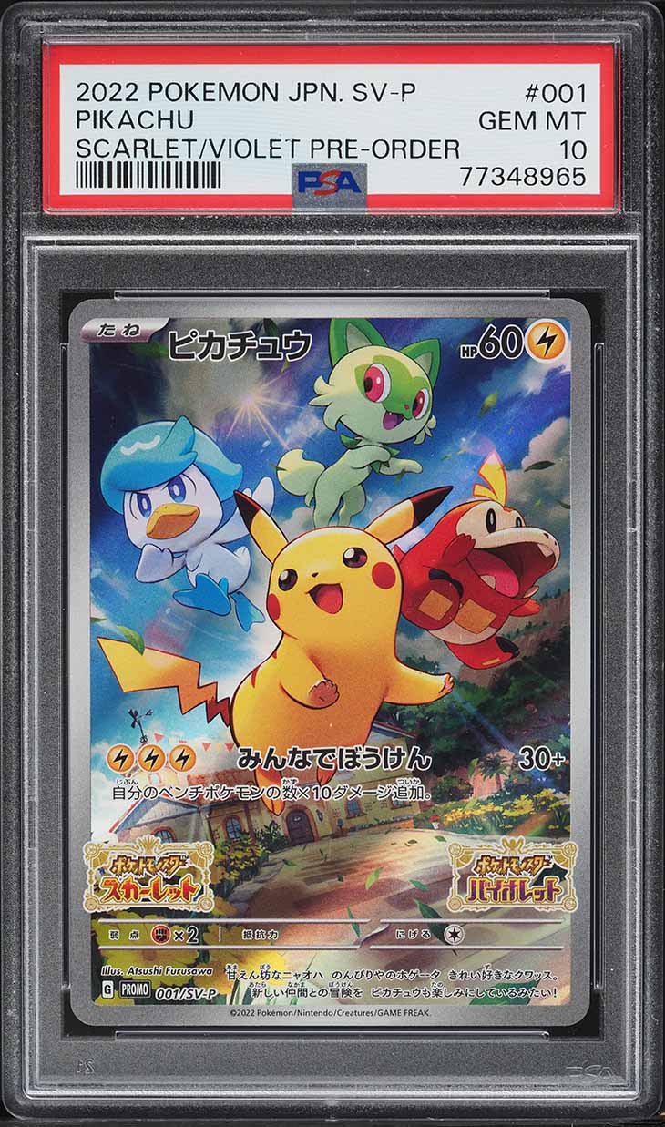 2022 Pokemon Japanese Scarlet Violet Promo Pre-Order Pikachu #1