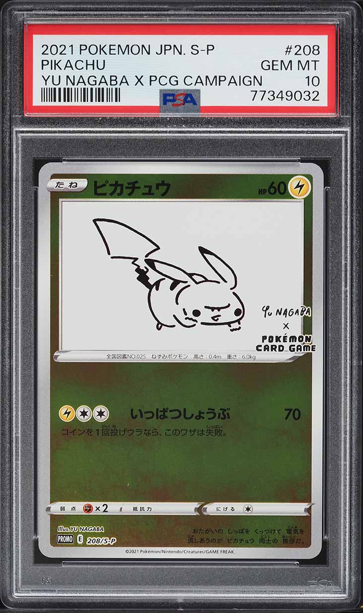 2025 Pokemon Japanese SV Promo Gym Event Participation Pikachu