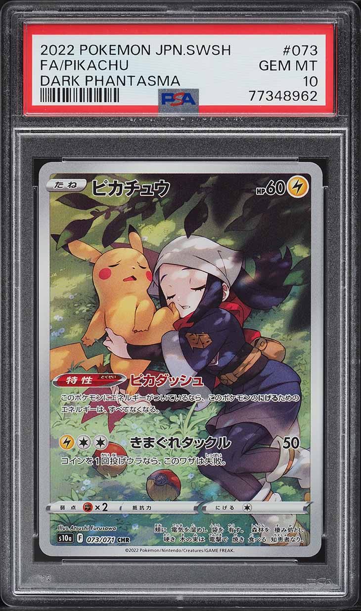 dark pikachu pokemon card Character Rare JP Phantasma **Please note Pikachu Akari's CHR 073/071 s10a
