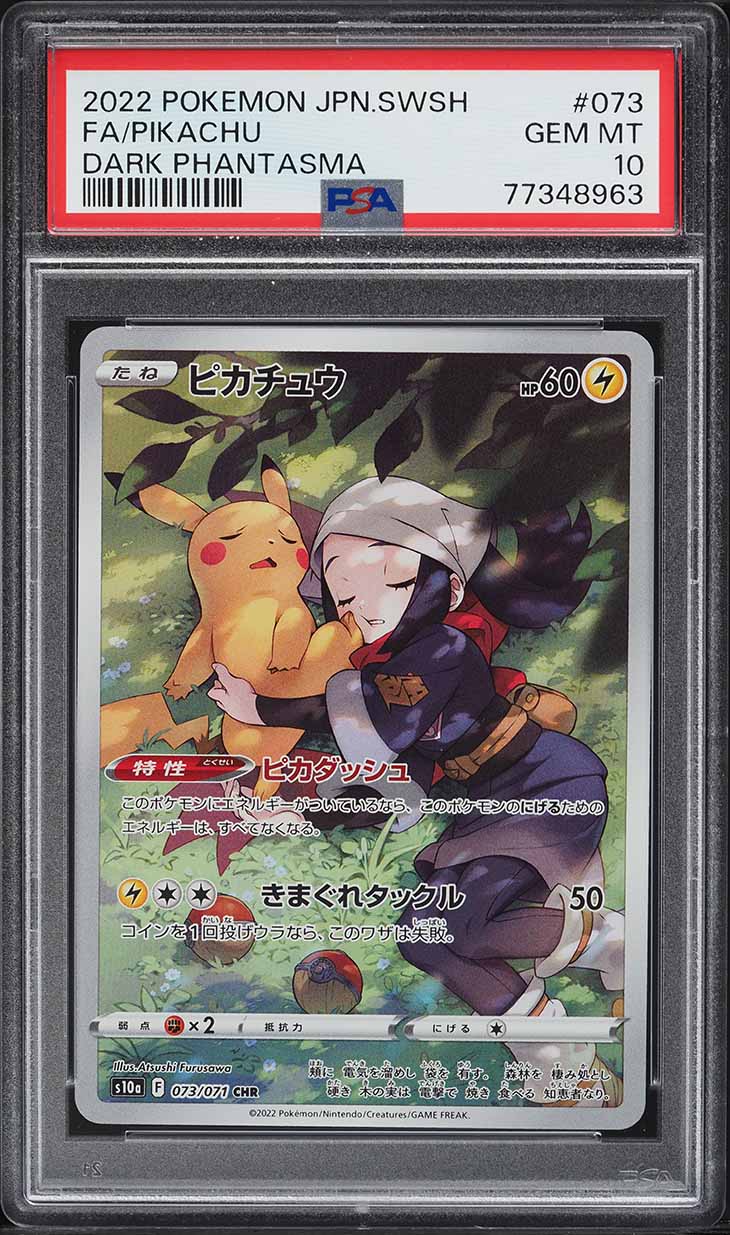2022 Pokemon Japanese SWSH Dark Phantasma Full Art Pikachu #73 PSA
