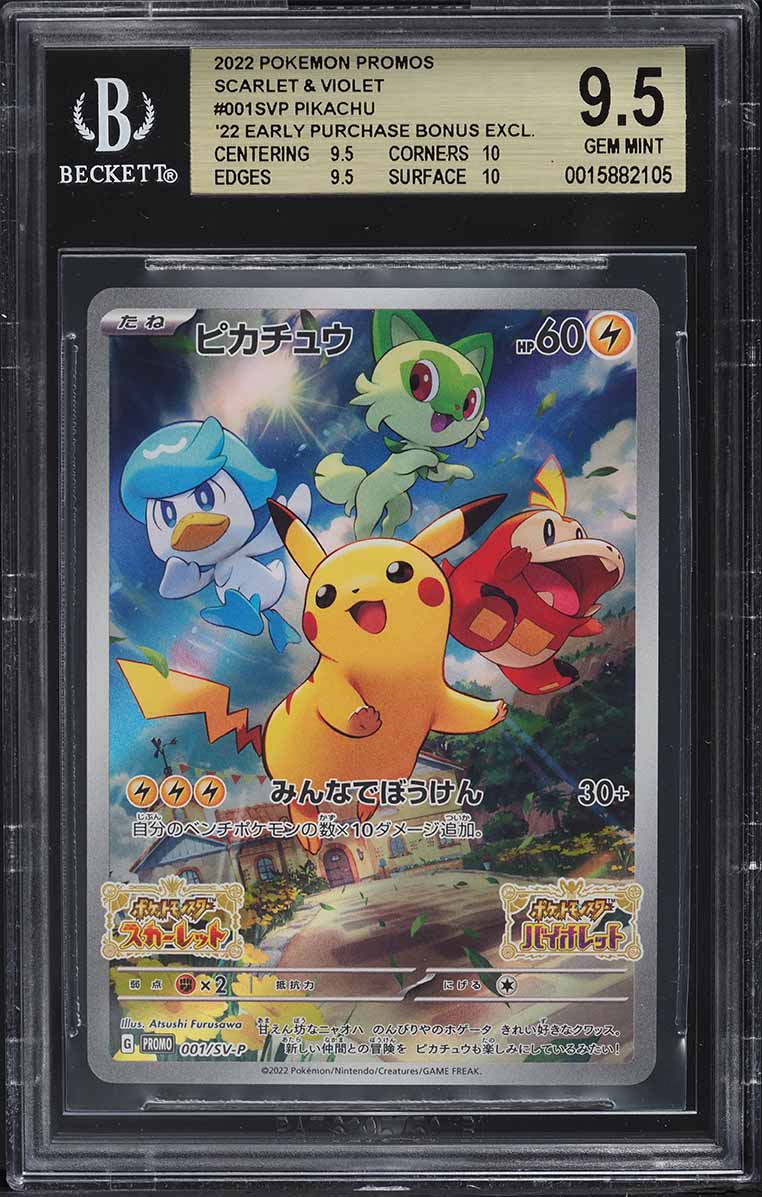 2022 Pokemon Chinese Sv Promo 001 Pikachu Scarlet/Violet Pre-Order | Ozzie Collectables 2022 Pokemon Chinese Sv Promo 001 Pikachu Scarlet/Violet Pre-Order | Ozzie Collectables