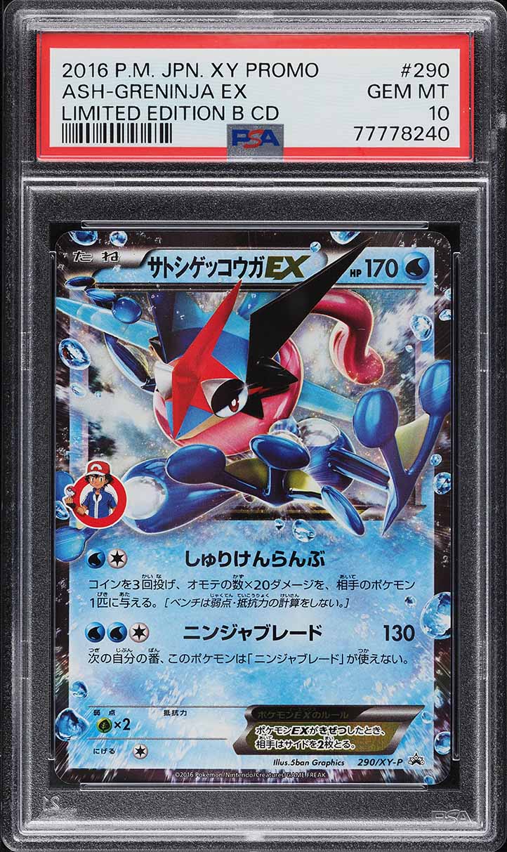 2016 Pokemon Japanese XY Promo Limited Edition B CD Ash Greninja EX #290 PSA 10 on Fanatics Collect 2016 Pokemon Japanese XY Promo Limited Edition B CD Ash Greninja EX #290 PSA 10 on Fanatics Collect