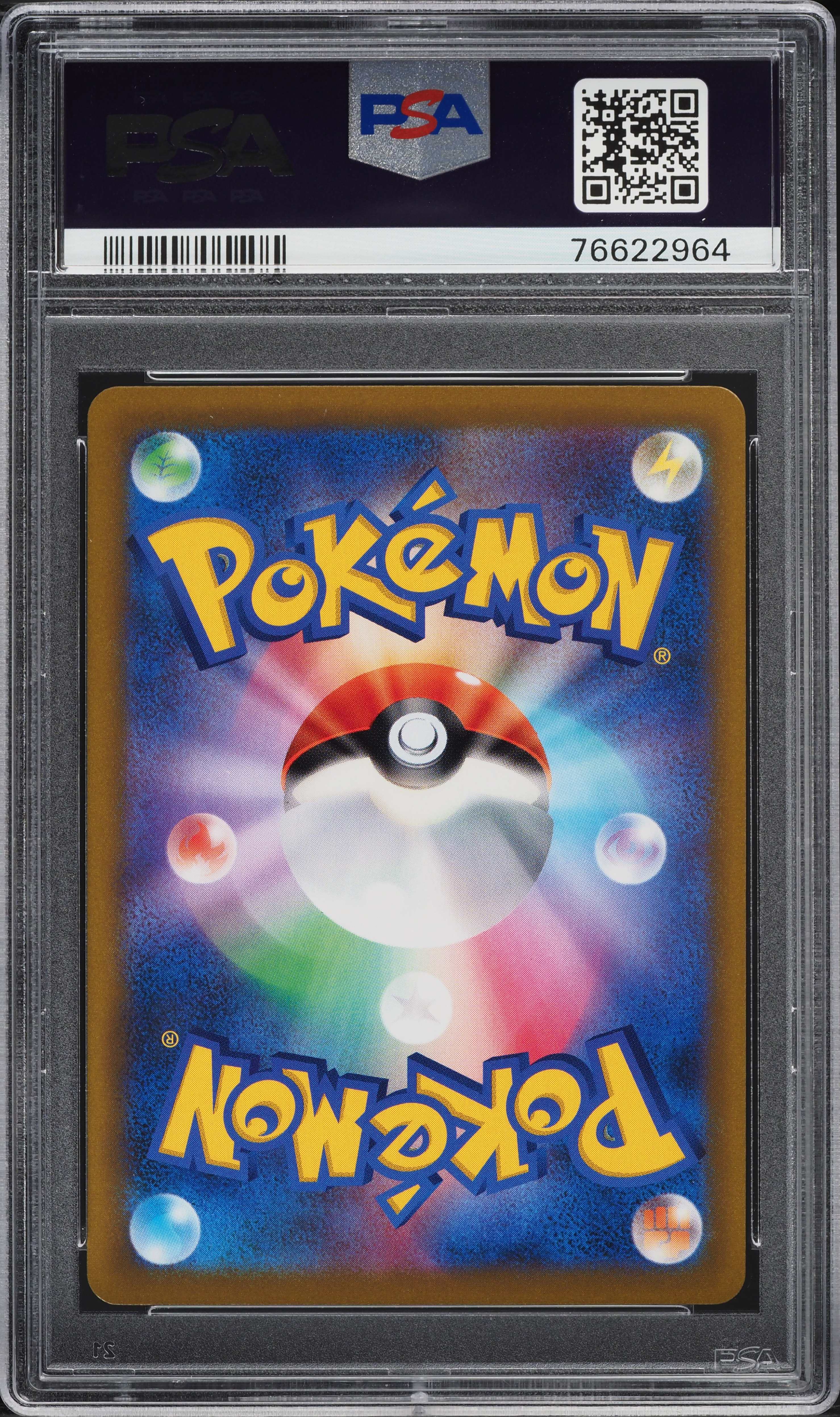 2021 Pokemon Japanese SWSH VMAX Climax Full Art Umbreon VMAX #245
