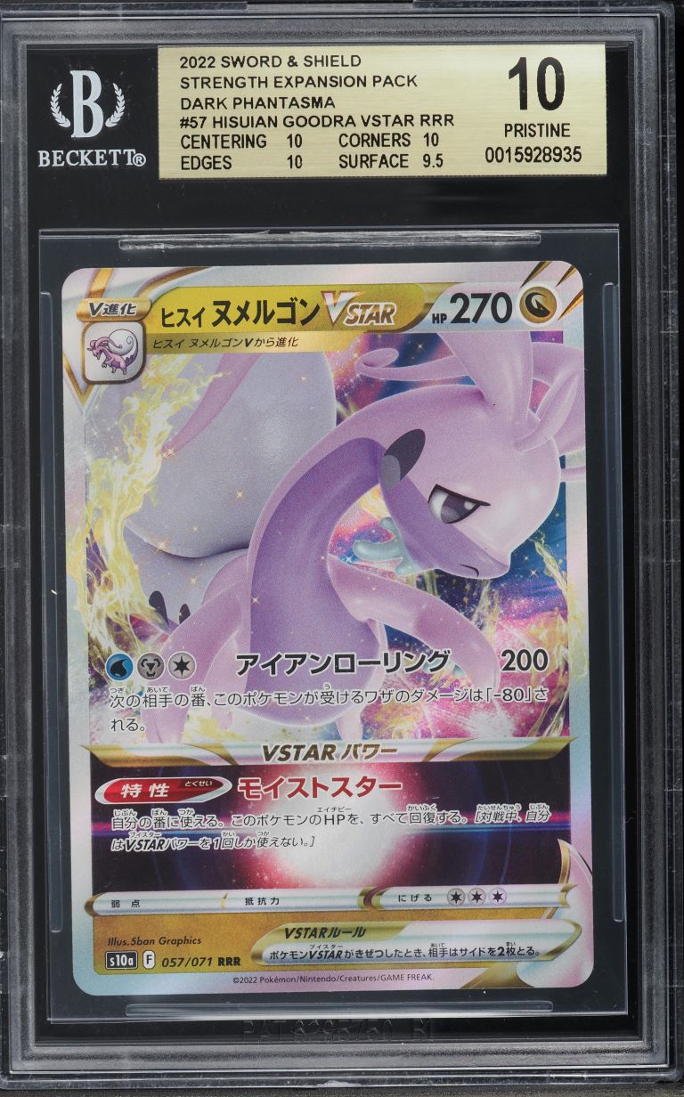 2022 Pokemon Sword & Shield Dark Phantasma Hisuian Goodra VSTAR #57 BGS 10 on Fanatics Collect 2022 Pokemon Sword & Shield Dark Phantasma Hisuian Goodra VSTAR #57 BGS 10 on Fanatics Collect