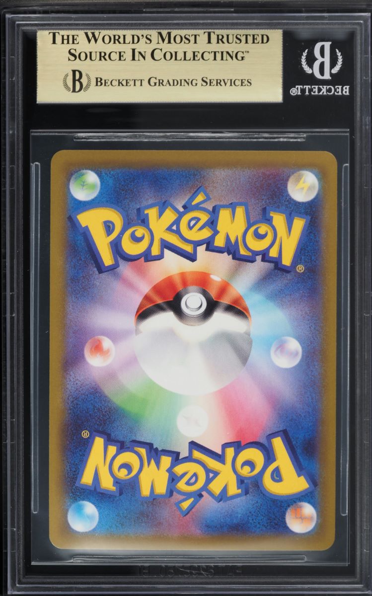 2022 Pokemon Sword & Shield Dark Phantasma Hisuian Goodra VSTAR #57 BGS 10