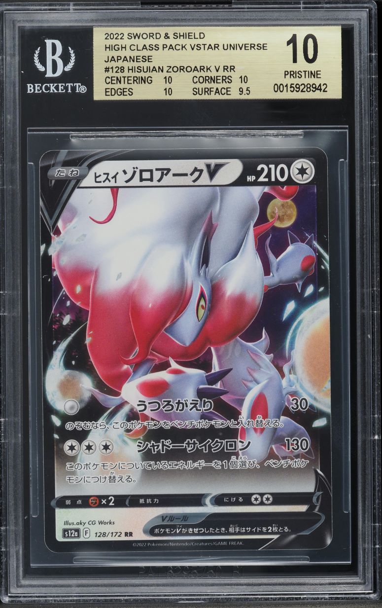 2022 Pokemon Japanese SWSH VSTAR Universe Hisuian Zoroark V #128 BGS 10  PRISTINE on Fanatics Collect