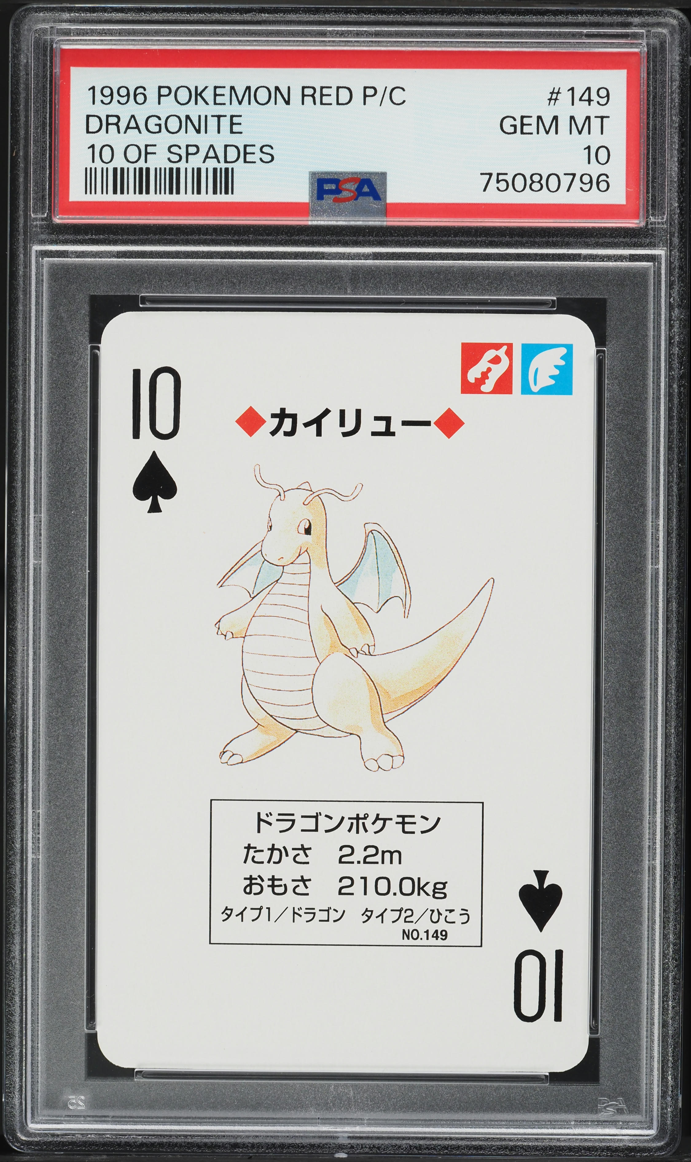 1996 Pokemon Japanese Red Poker Set Nintendo Playing Card Cubone