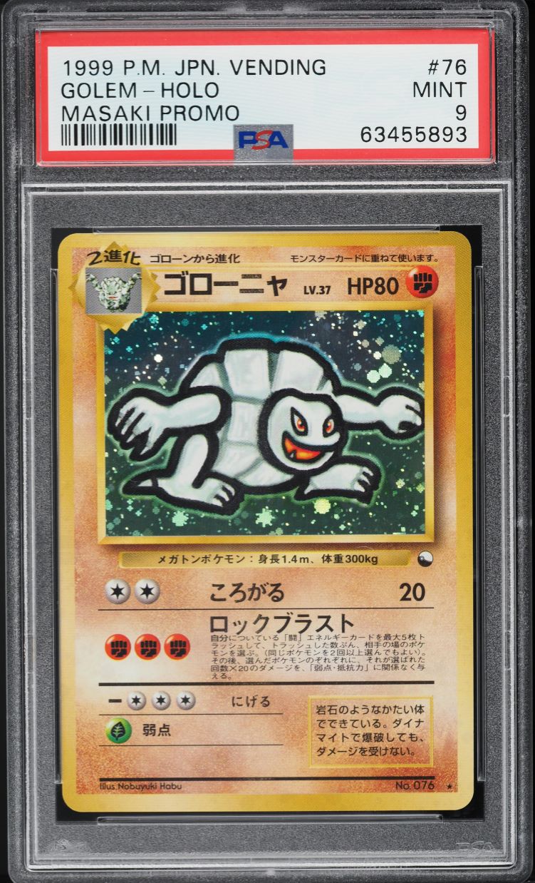 Golem