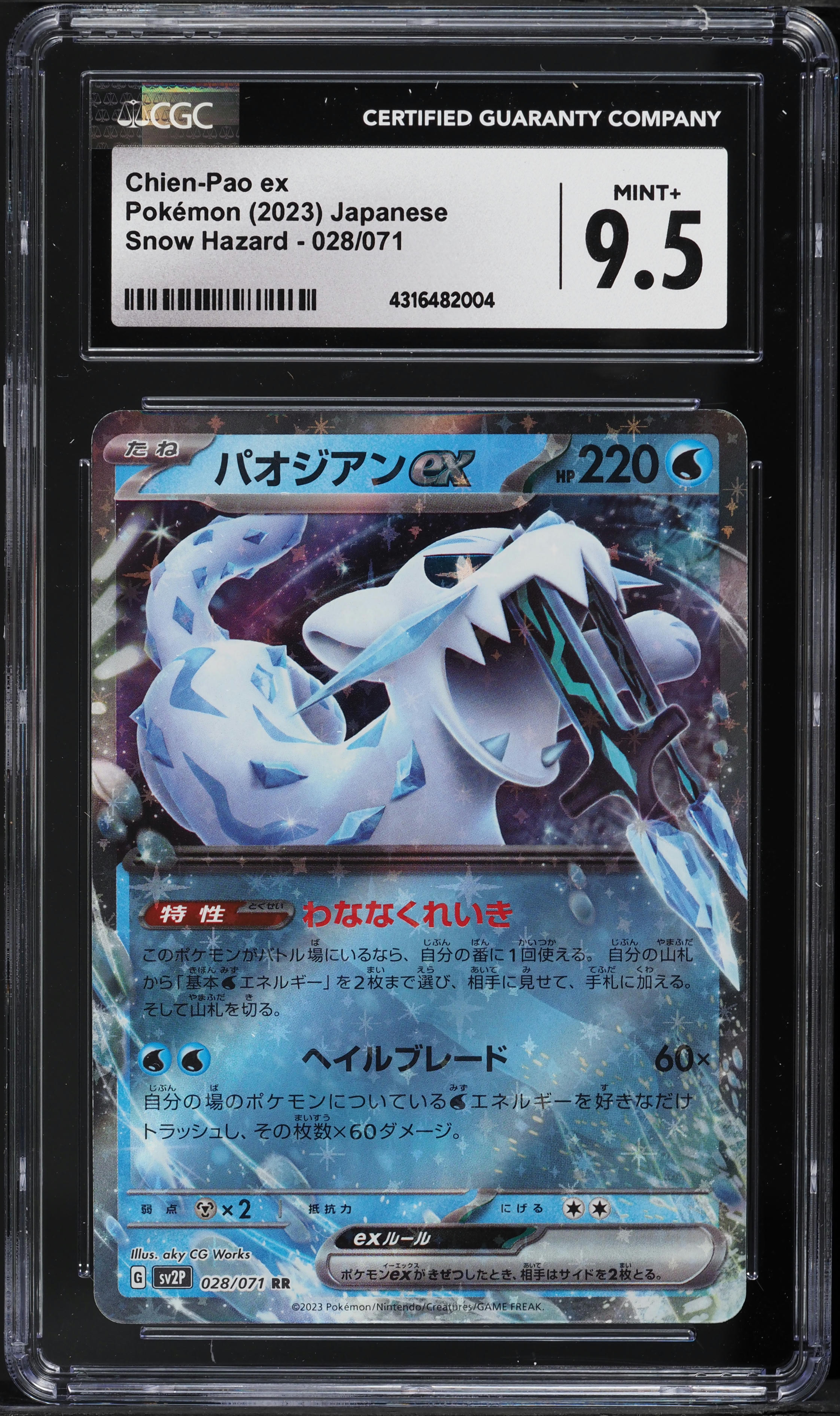 2023 Pokemon Japanese Scarlet & Violet Snow Hazard Chien-Pao Ex