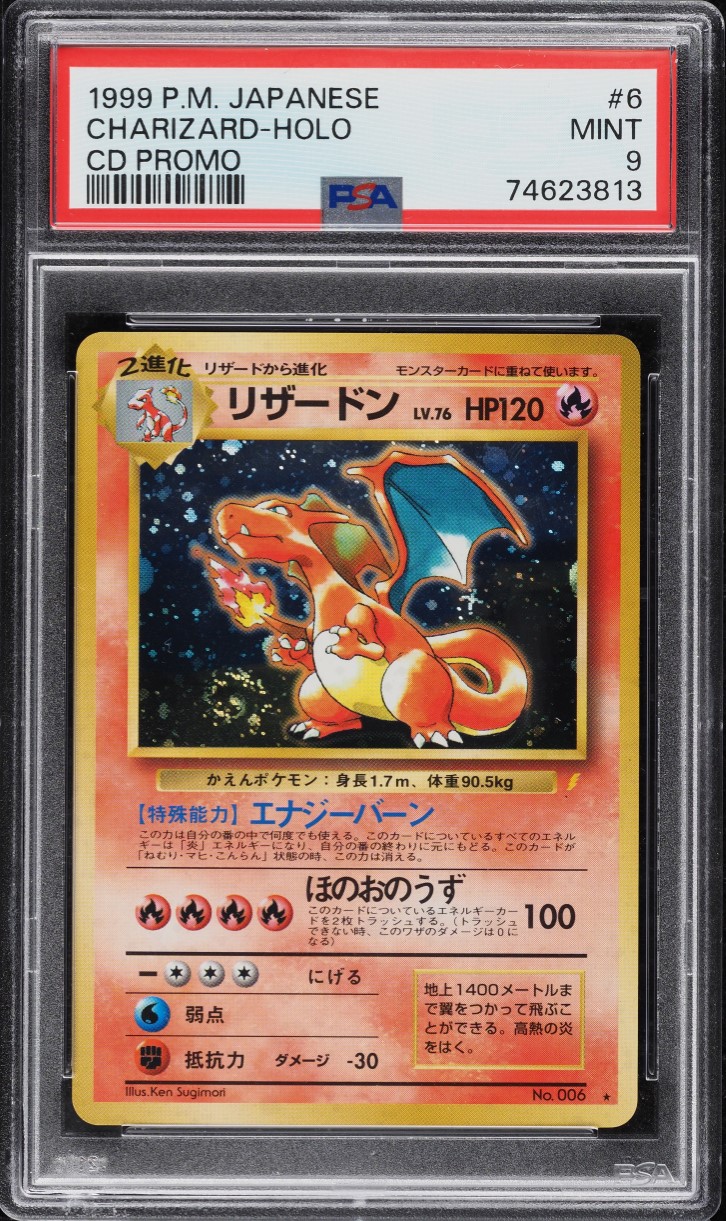1997 Pokemon Japanese CD Promo Holo Charizard #6 PSA 7 NRMT on