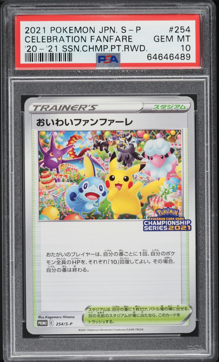 pokemon card rulebook Pokemon card game official rule book + deck construction theory 2010: ASCII  Media Works: 9784048683517: Amazon.com: Books