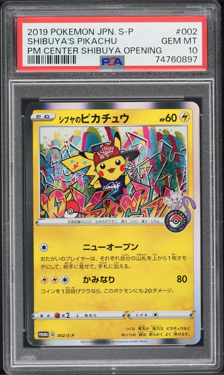 PSA10チチ1195 PSA10チチ1195