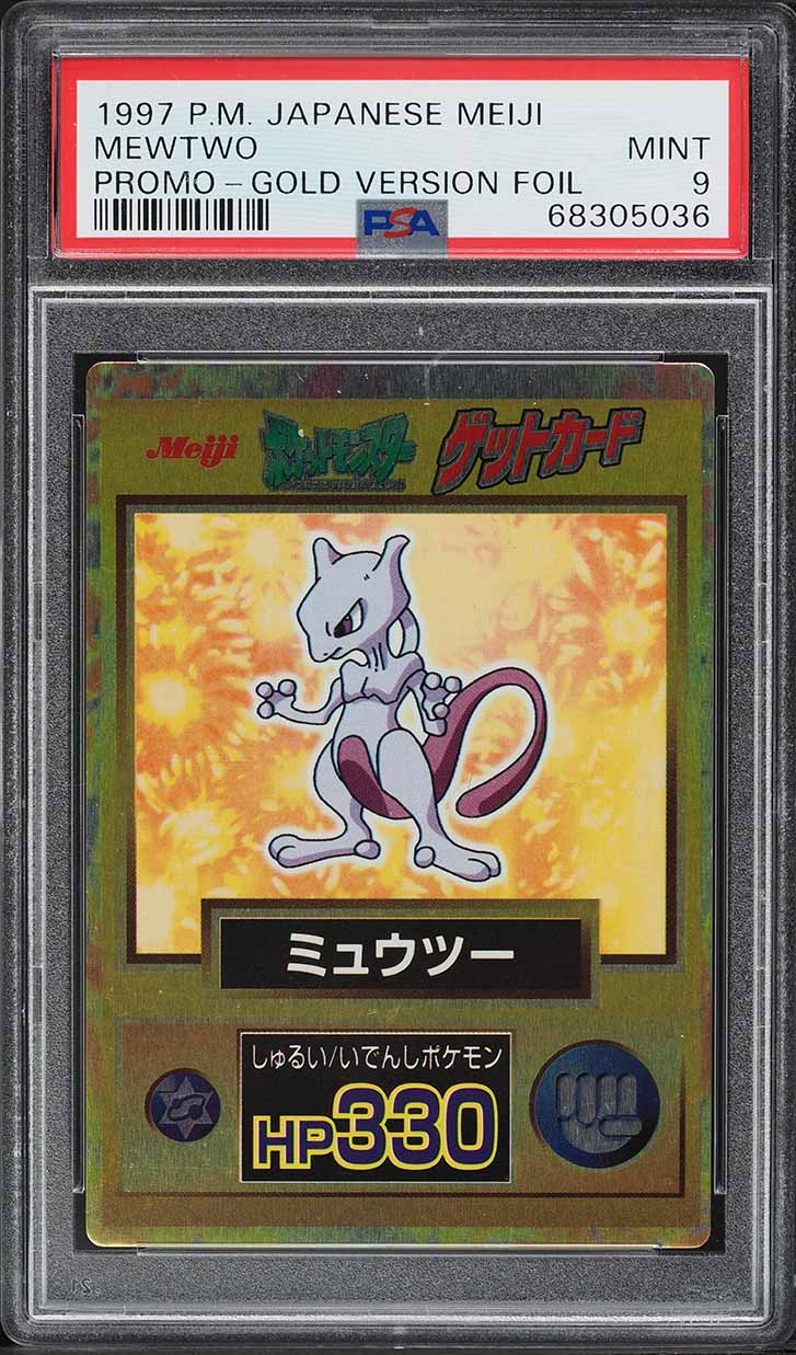 Mewtwo