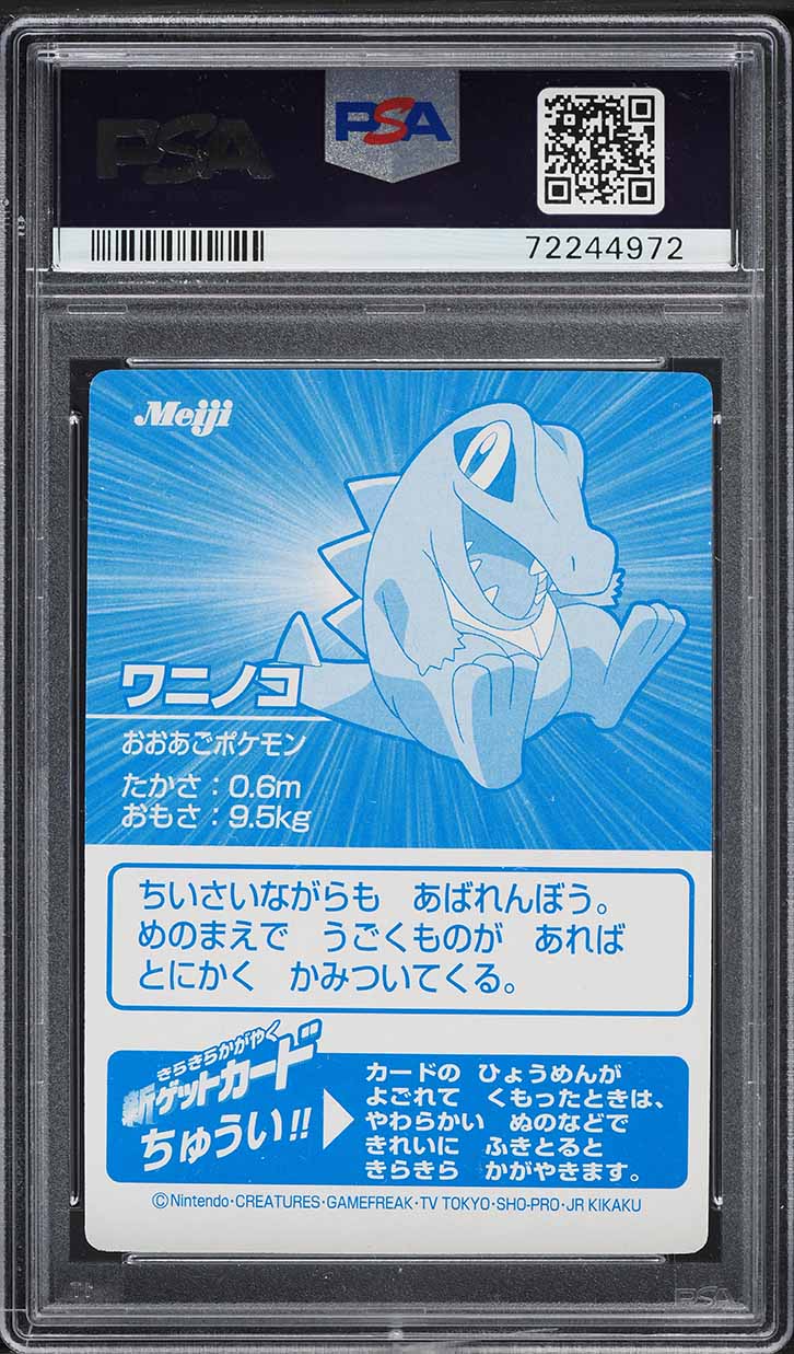 2001 Pokemon Japanese Meiji Promo Silver Foil Totodile PSA 10 GEM MINT