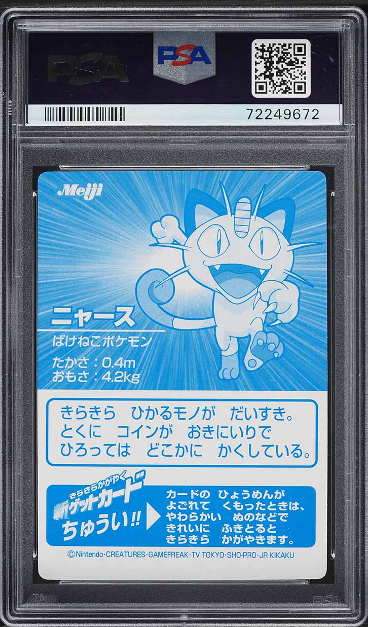 2001 Pokemon Japanese Meiji Promo Silver Foil Meowth PSA 10 GEM MINT
