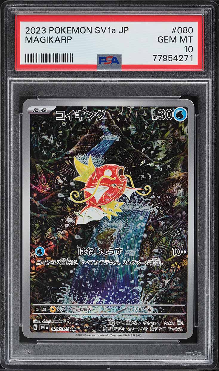 2023 Pokemon Japanese Sv1a Triplet Beat Magikarp #80 PSA 10 GEM MINT