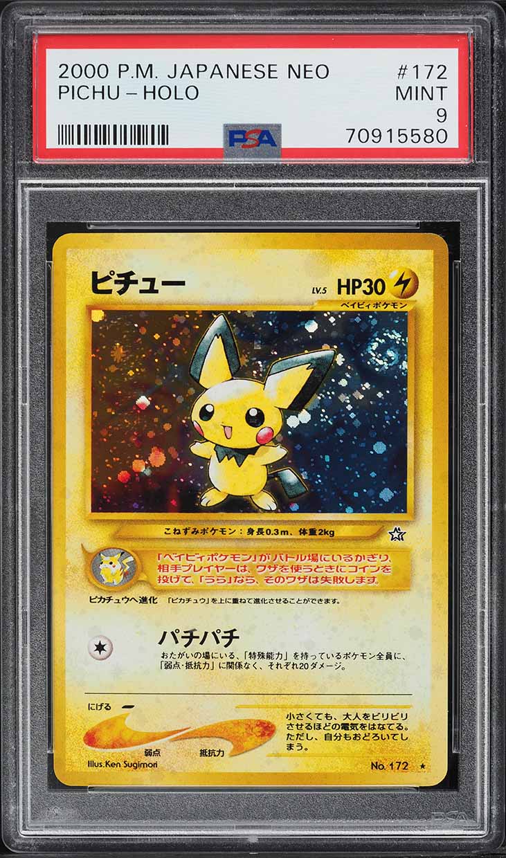 2000 Pokemon Japanese Neo Holo Pichu #172 PSA 9 MINT