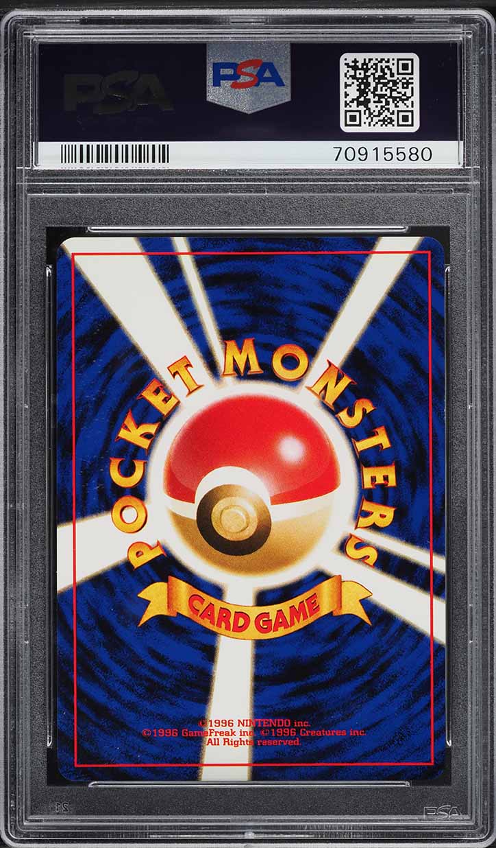 2000 Pokemon Japanese Neo Holo Pichu #172 PSA 9 MINT