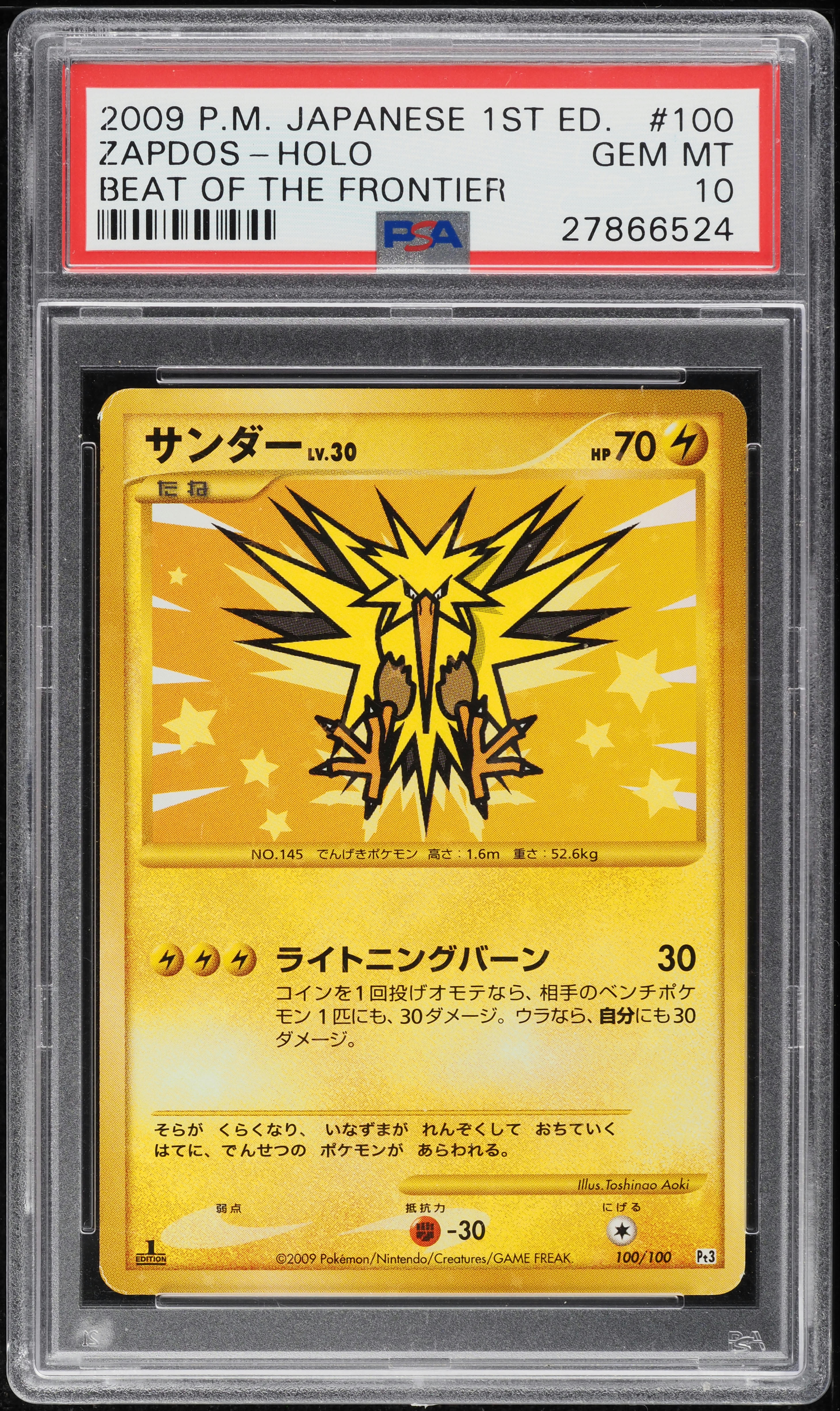 pokemon cinccino card Cinccino ex