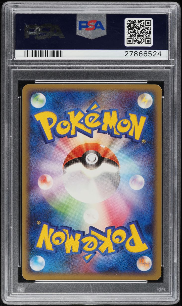2009 Pokemon Japanese Beat Of The Frontier 1st Edition Holo Zapdos