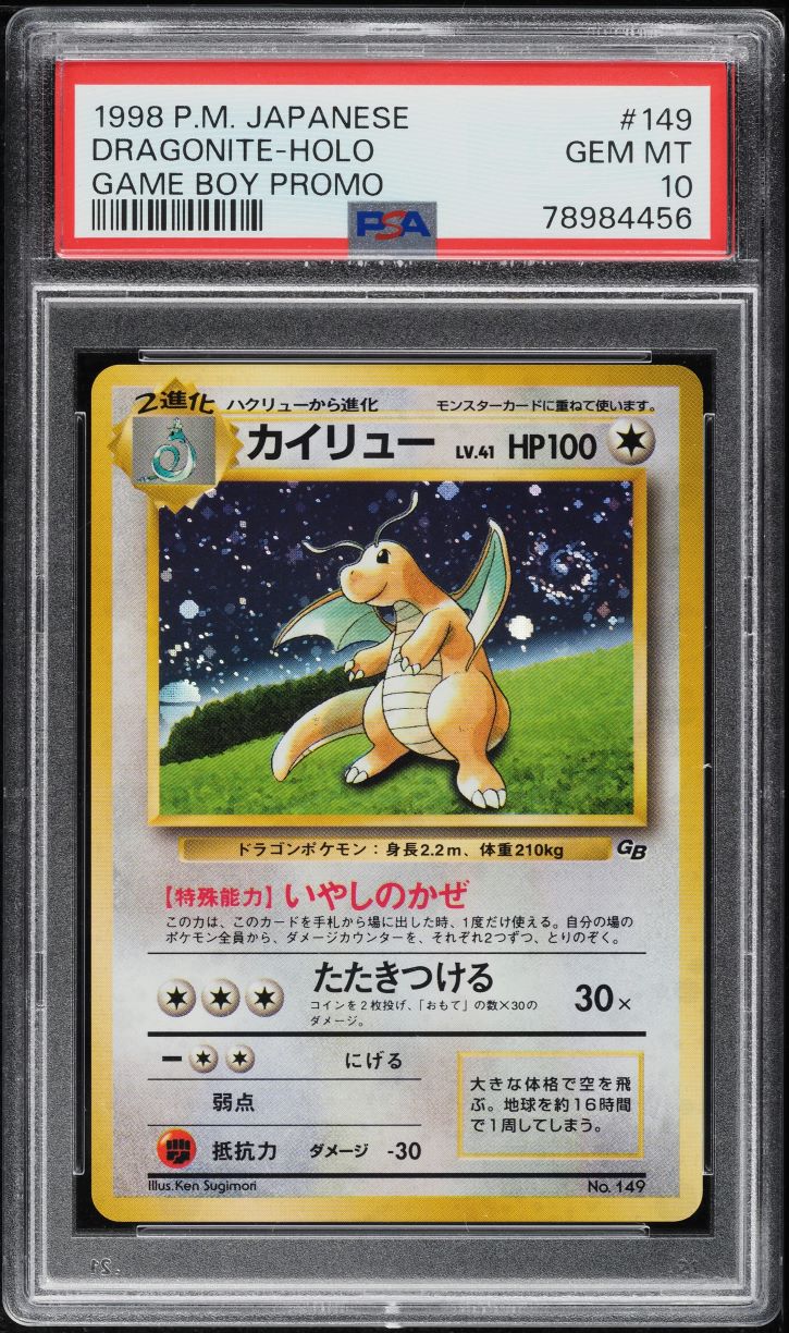 japanese dragonite pokemon card value Celebrations ETB - 25th Anniversary