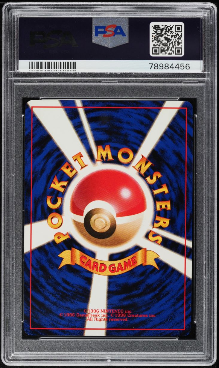 1998 Pokemon Japanese Game Boy Promo Holo Dragonite #149 PSA 10 GEM MINT